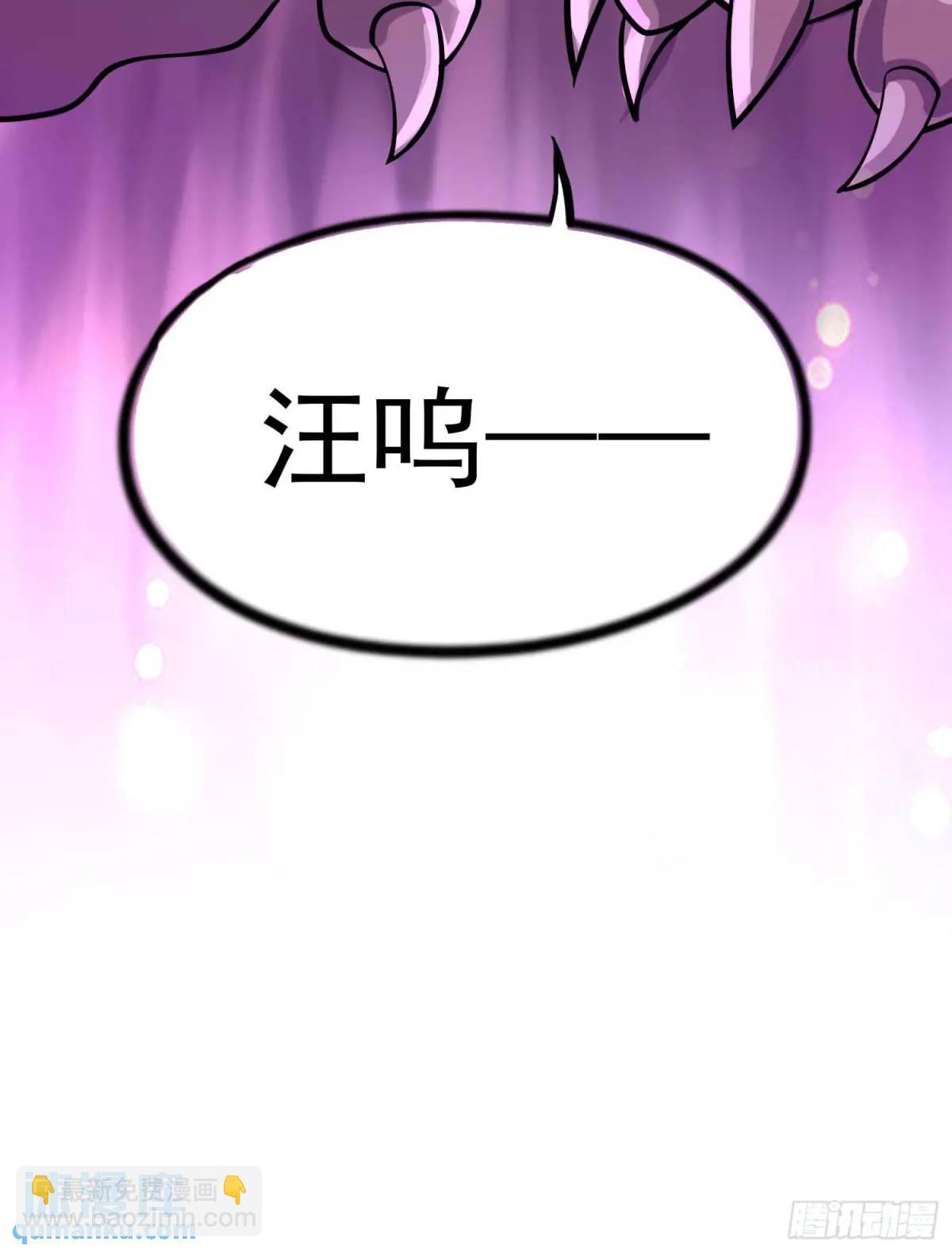 13话师弟，永别了(1/2)-第13话