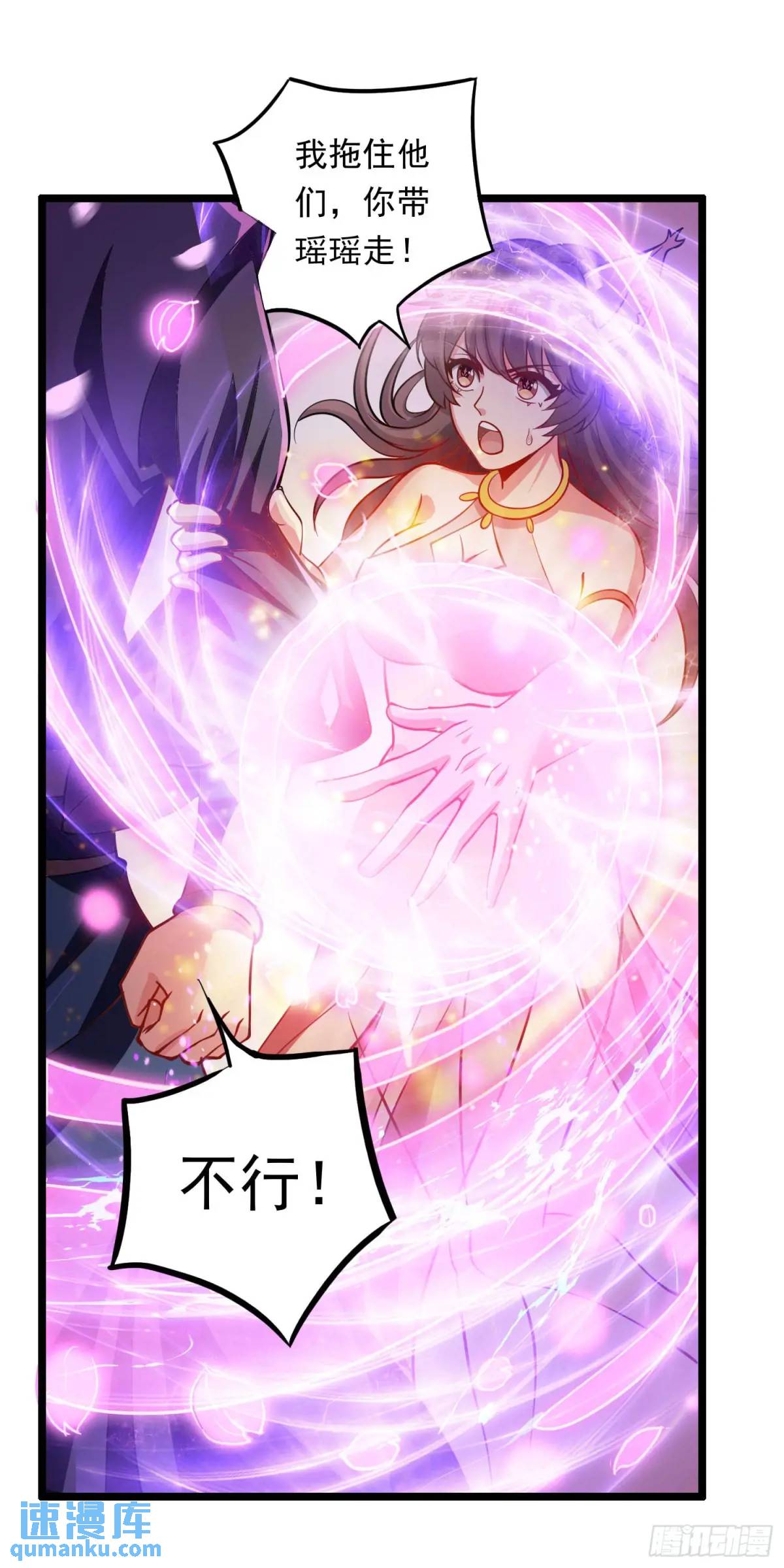 13话师弟，永别了(1/2)-第13话