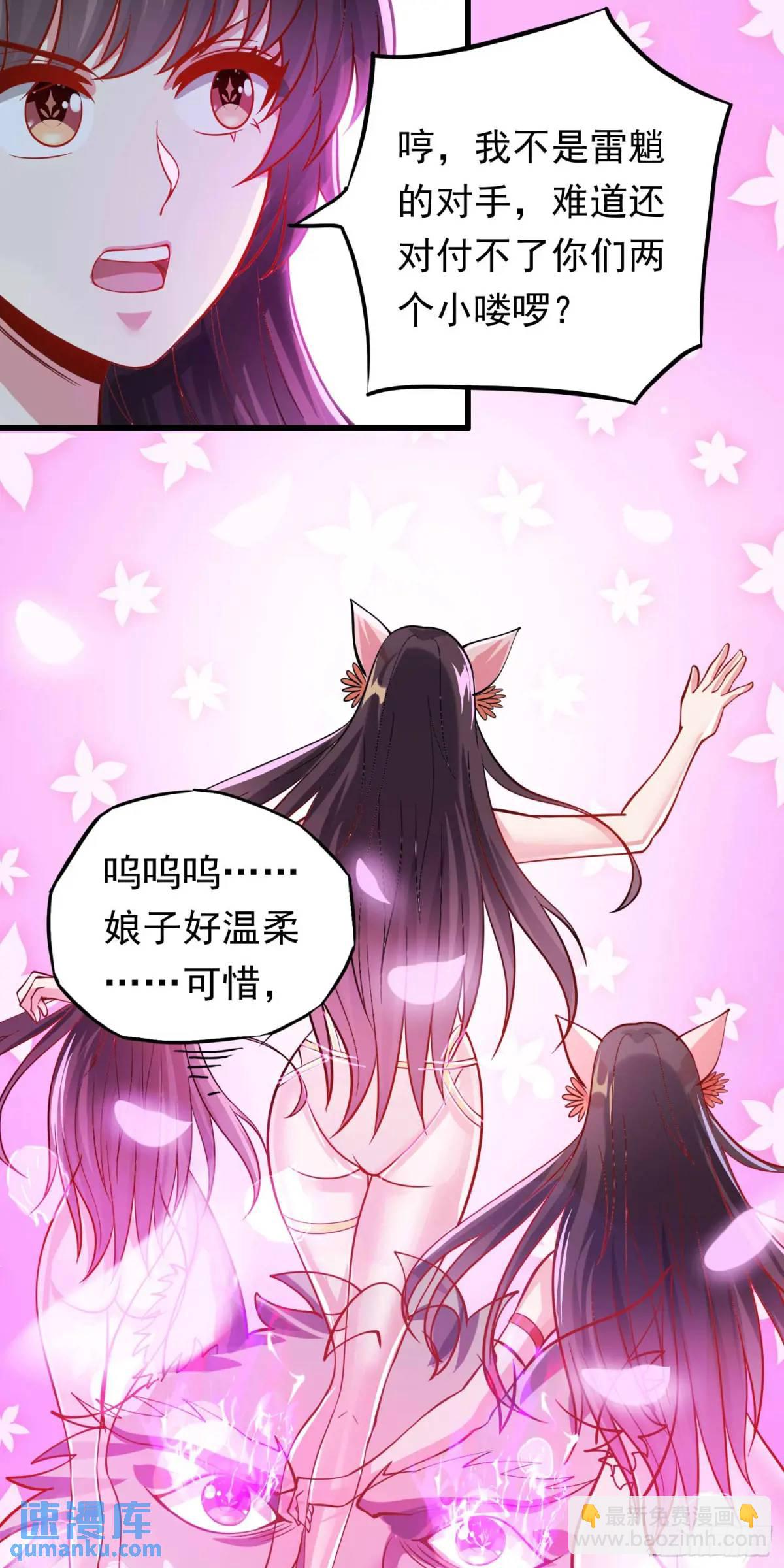 13话师弟，永别了(1/2)-第13话