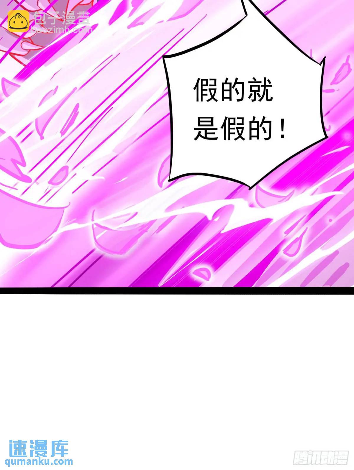 13话师弟，永别了(1/2)-第13话