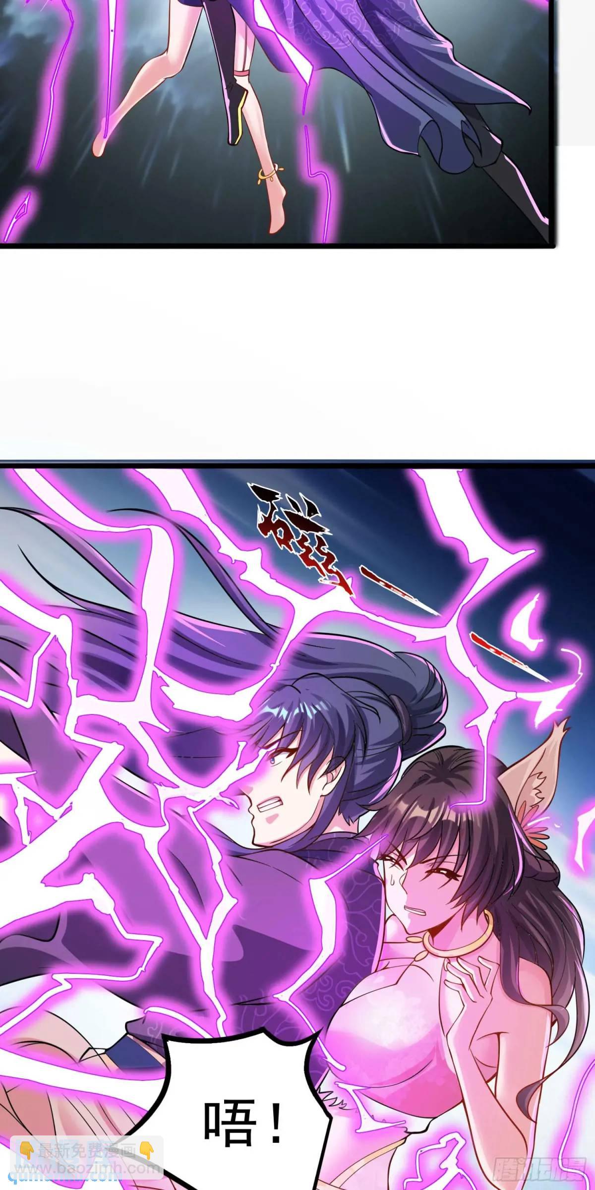 13话师弟，永别了(1/2)-第13话