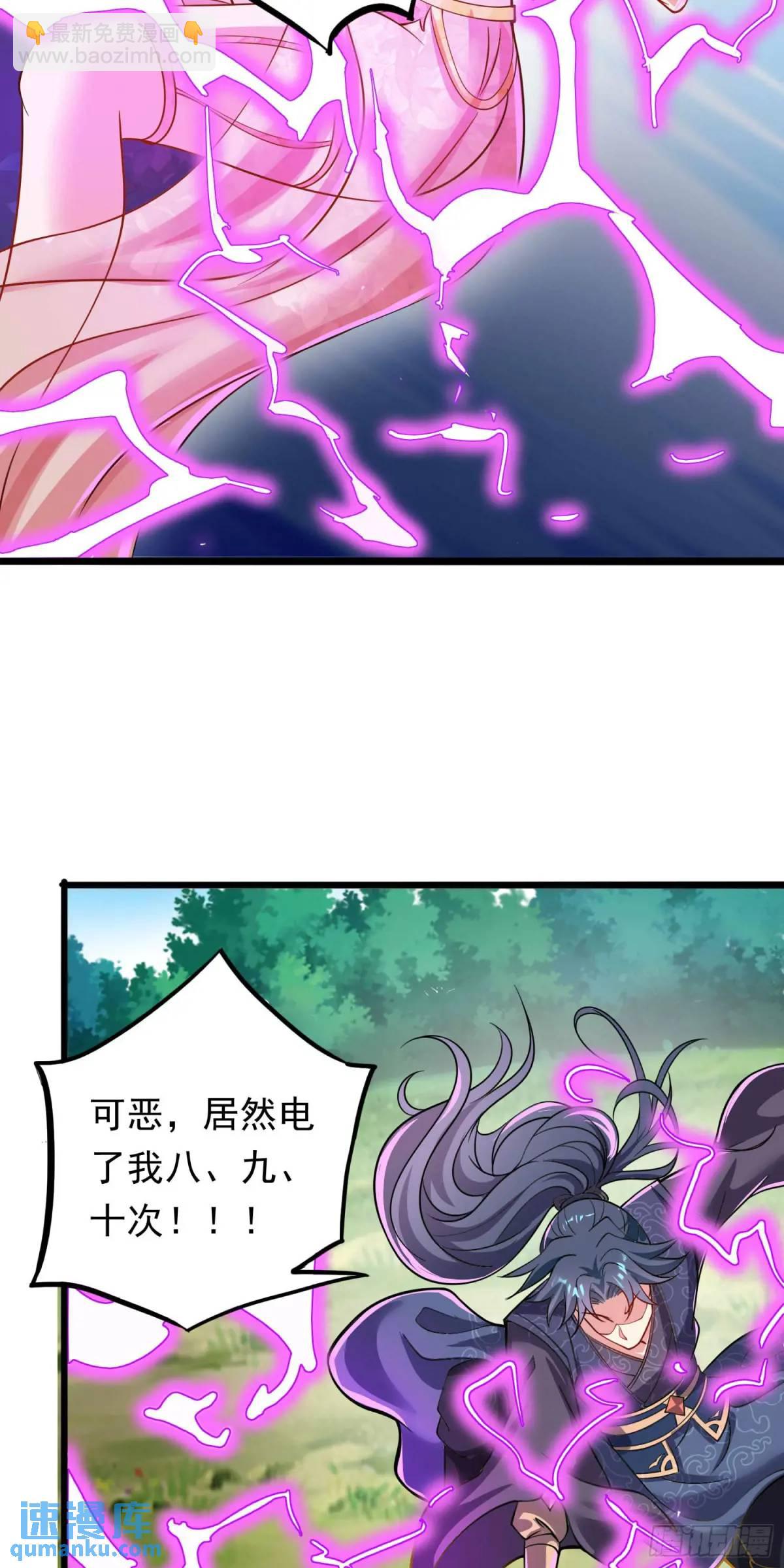 13话师弟，永别了(1/2)-第13话