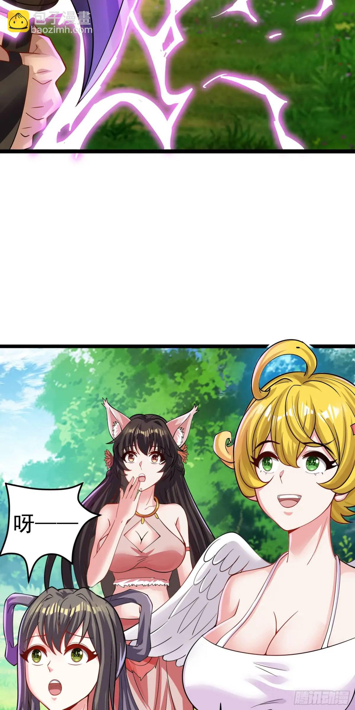 13话师弟，永别了(1/2)-第13话