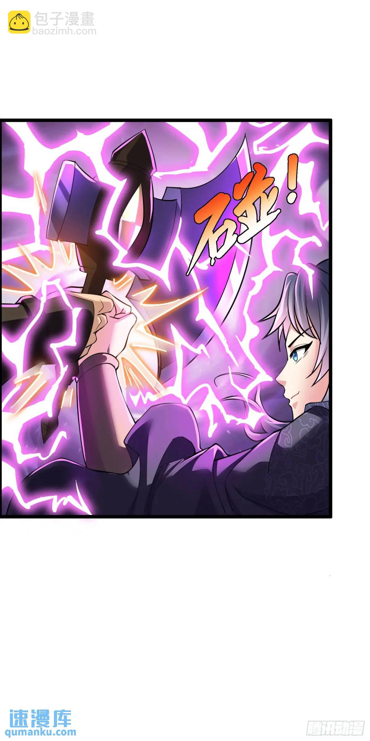 13话师弟，永别了(1/2)-第13话