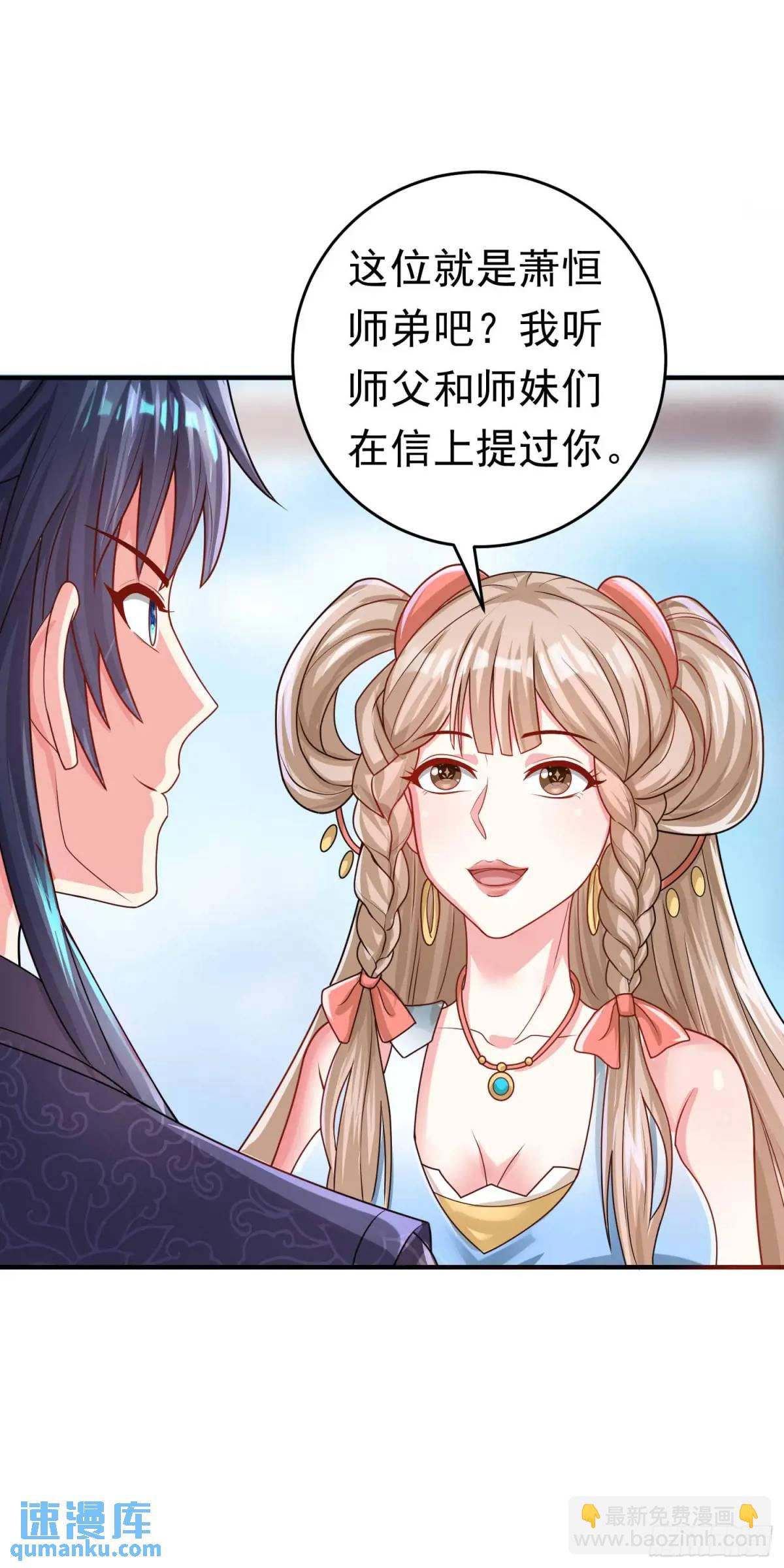 15话黑丝师姐上线(1/2)-第15话