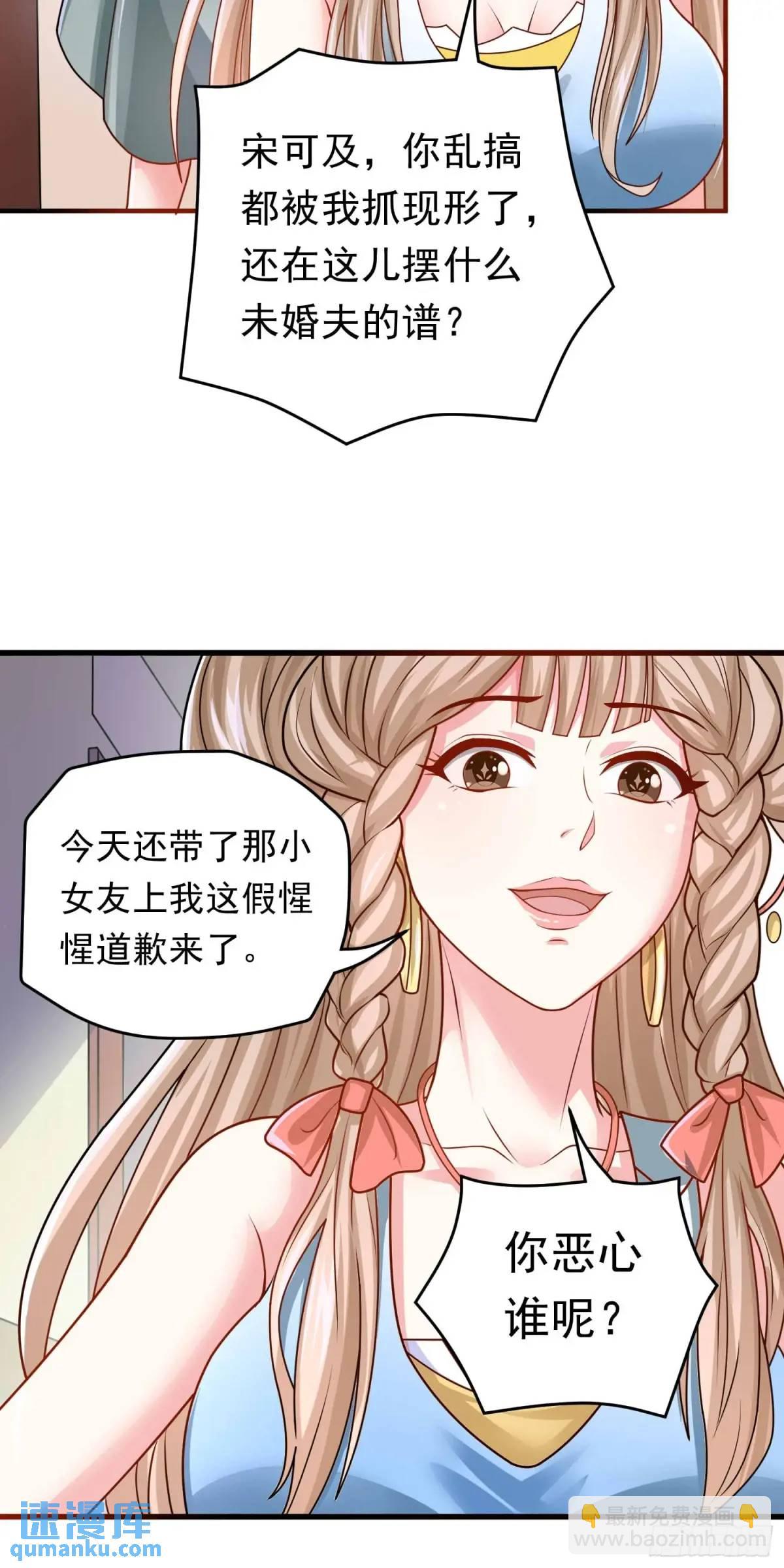 15话黑丝师姐上线(1/2)-第15话