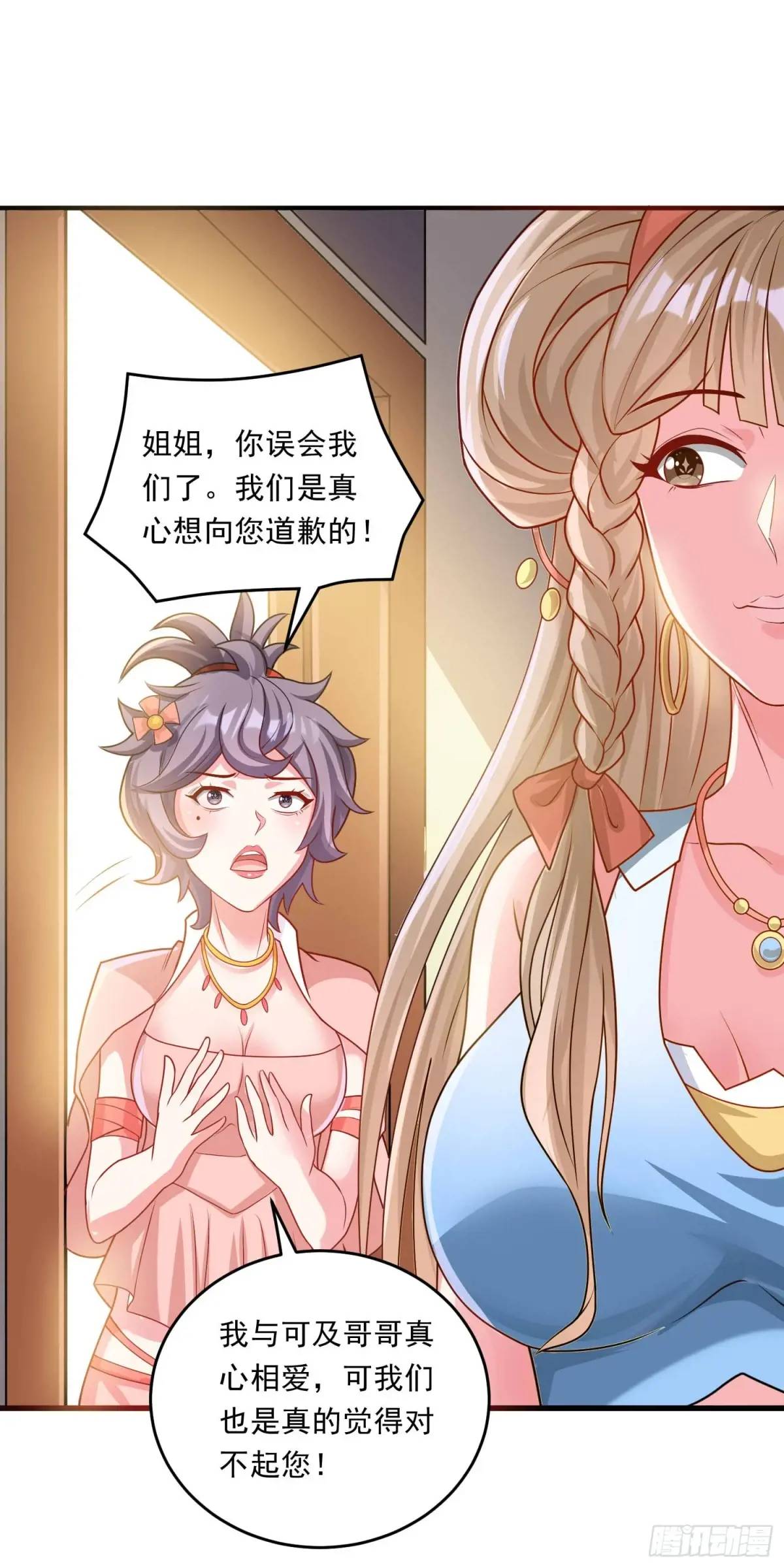 15话黑丝师姐上线(1/2)-第15话