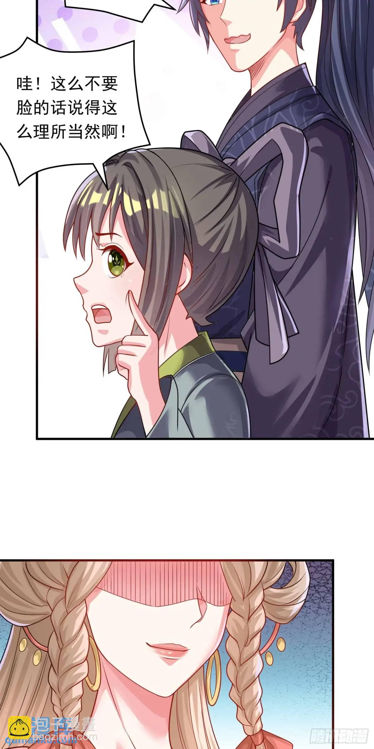 15话黑丝师姐上线(1/2)-第15话