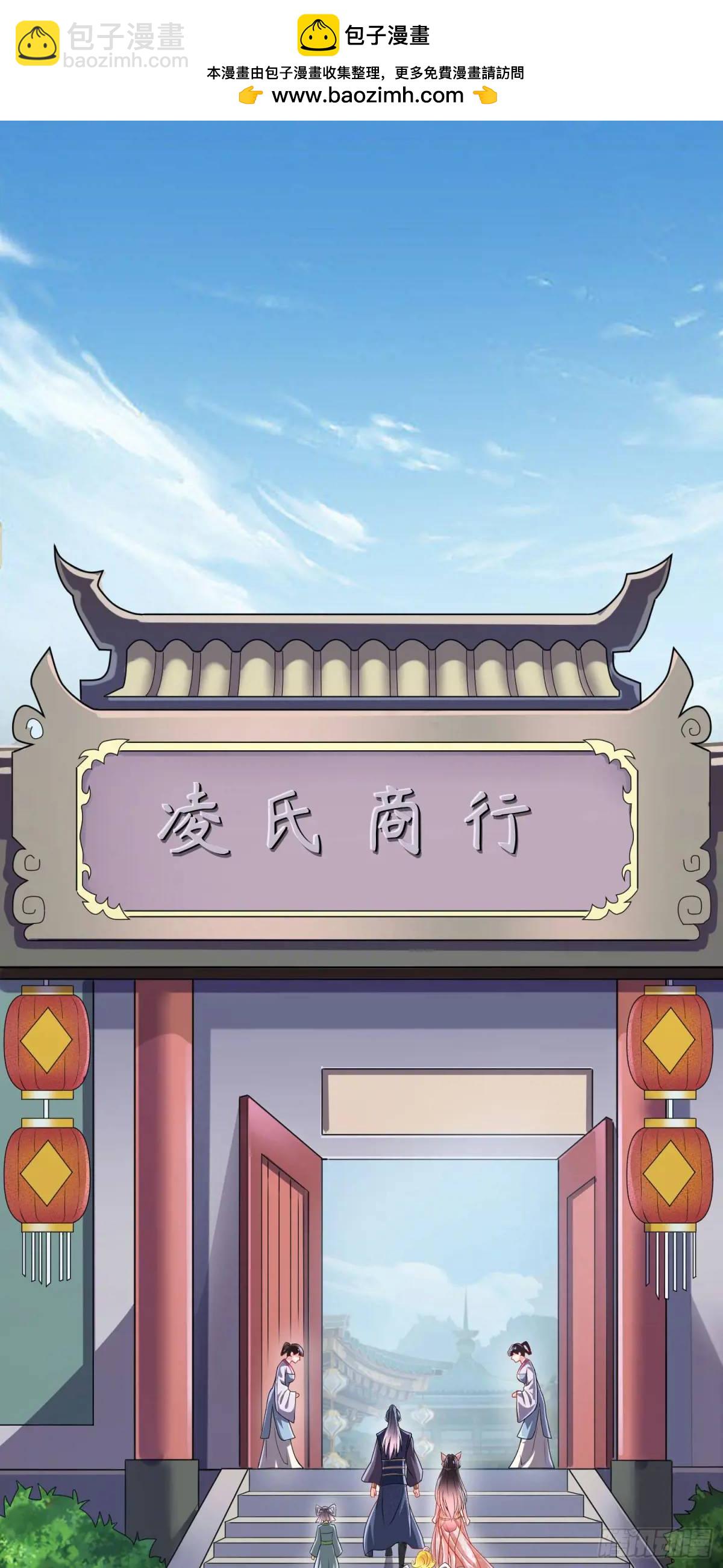 15话黑丝师姐上线(1/2)-第15话