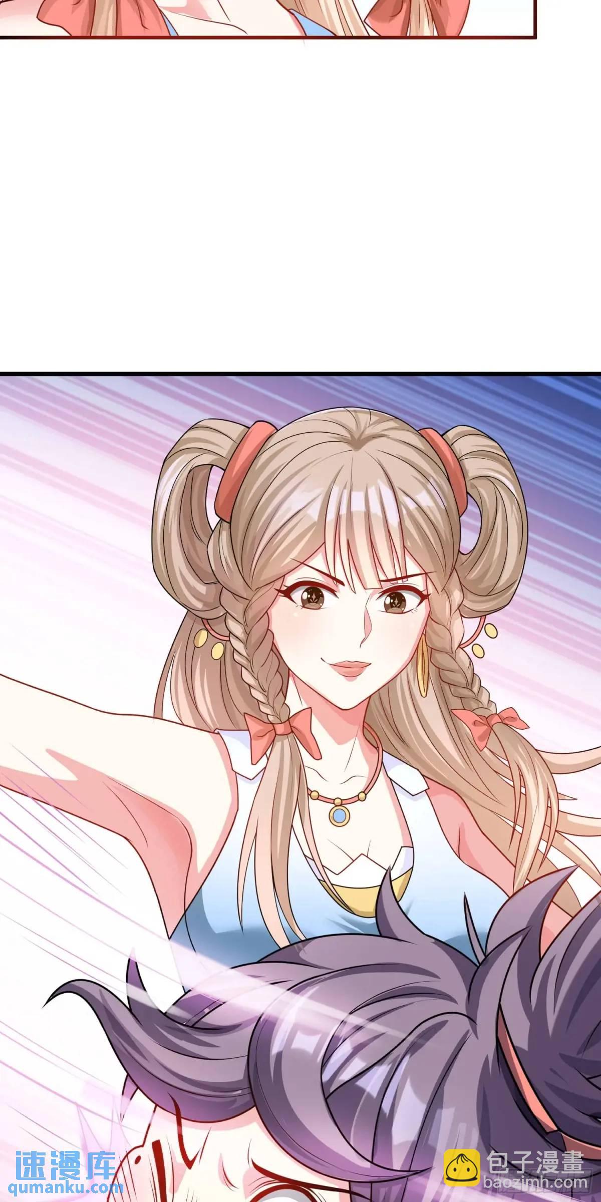 15话黑丝师姐上线(1/2)-第15话