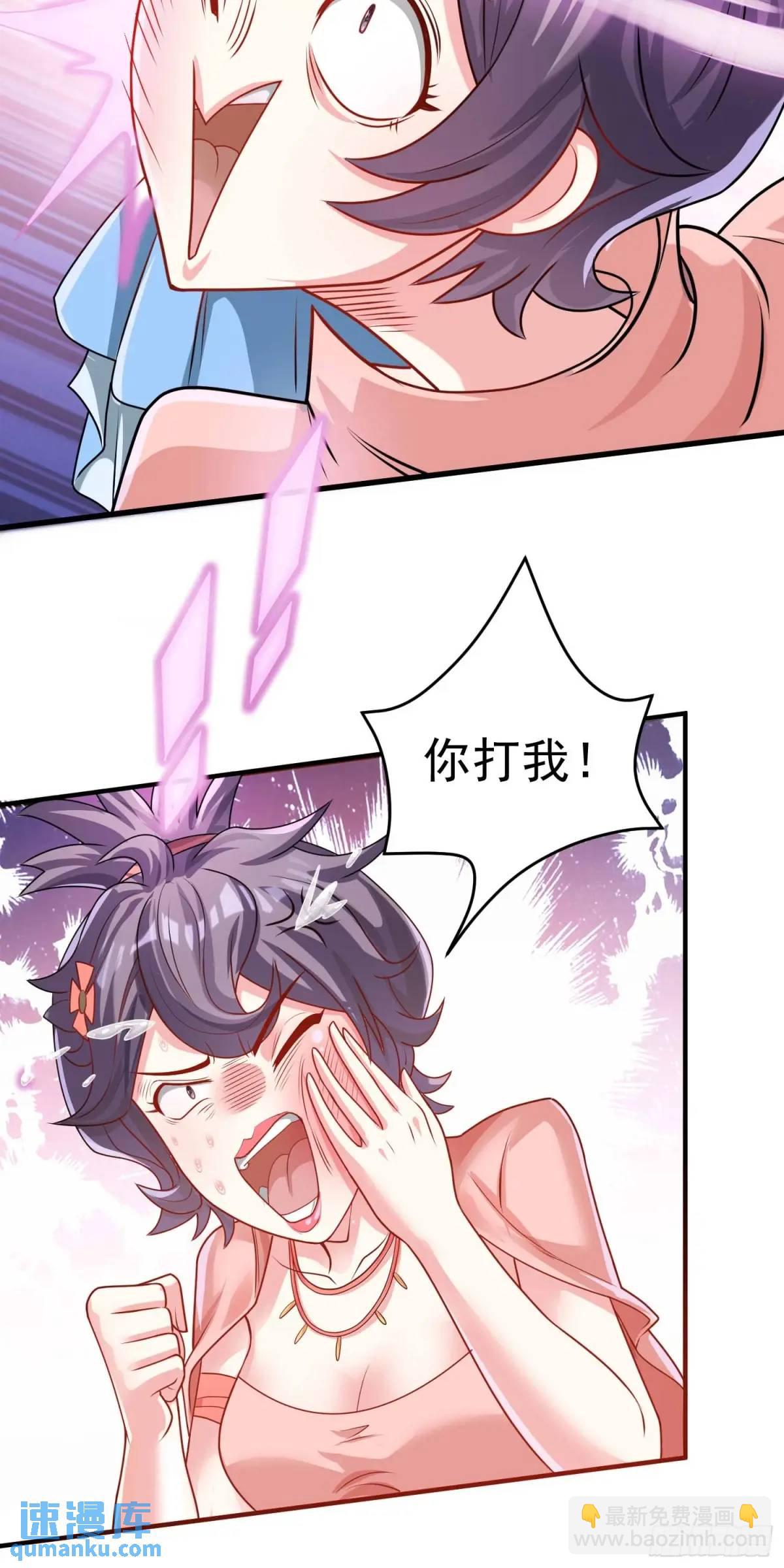 15话黑丝师姐上线(1/2)-第15话