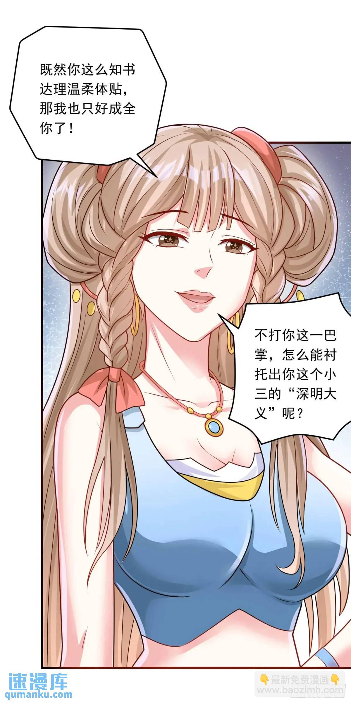 15话黑丝师姐上线(1/2)-第15话