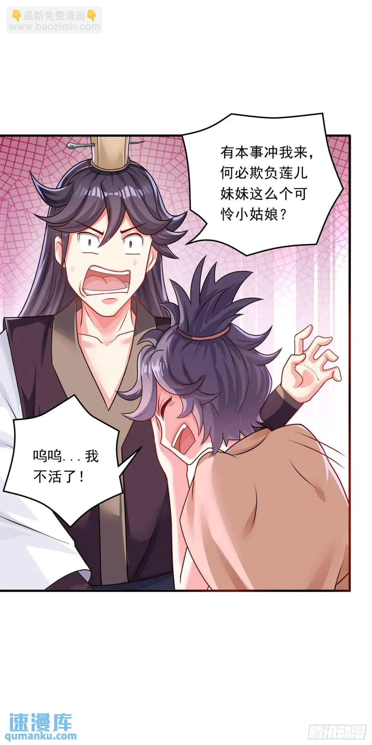 15话黑丝师姐上线(1/2)-第15话