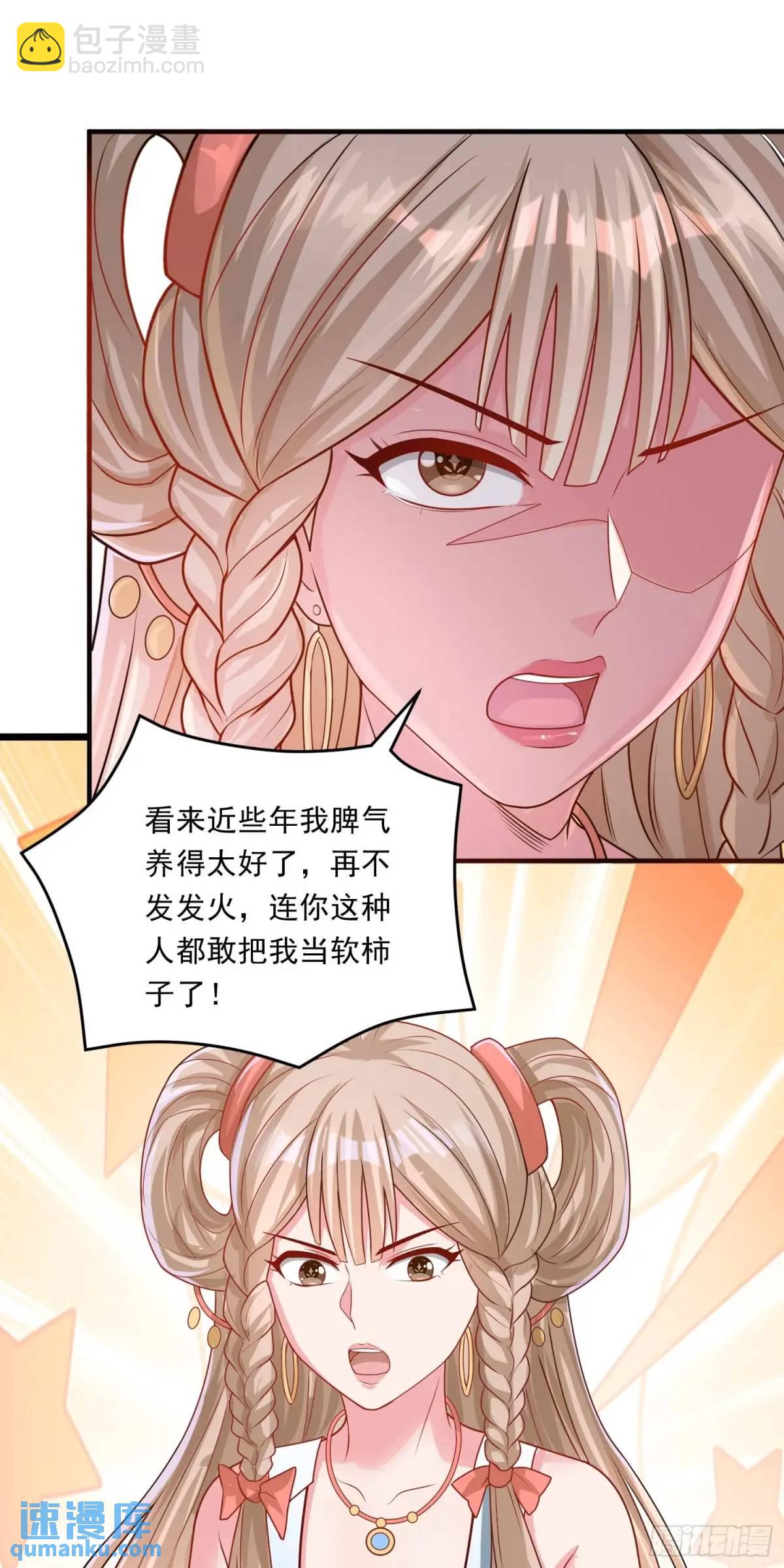 15话黑丝师姐上线(1/2)-第15话