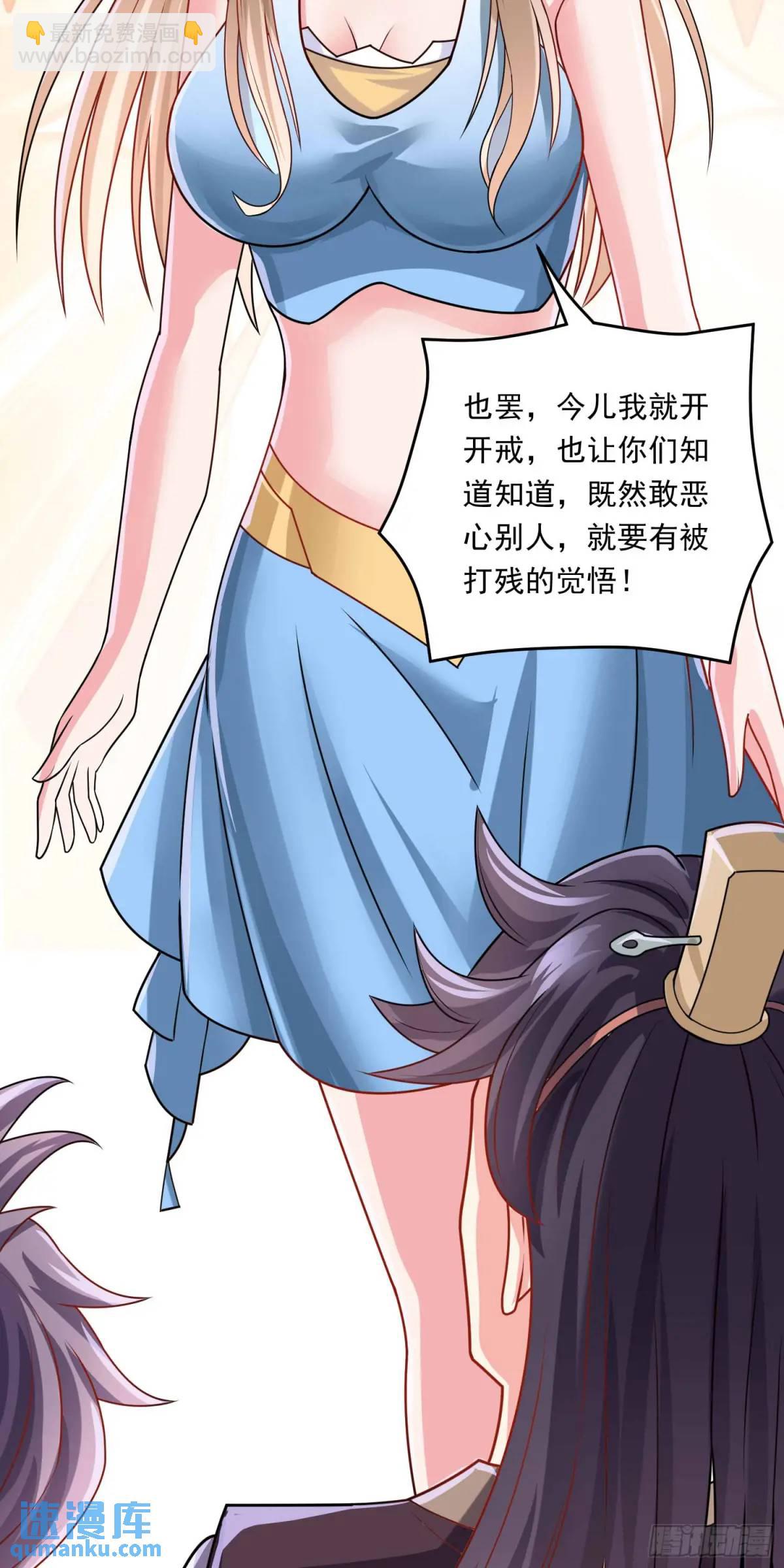 15话黑丝师姐上线(1/2)-第15话