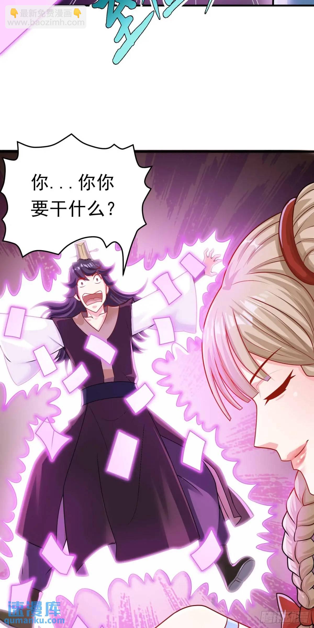 15话黑丝师姐上线(1/2)-第15话