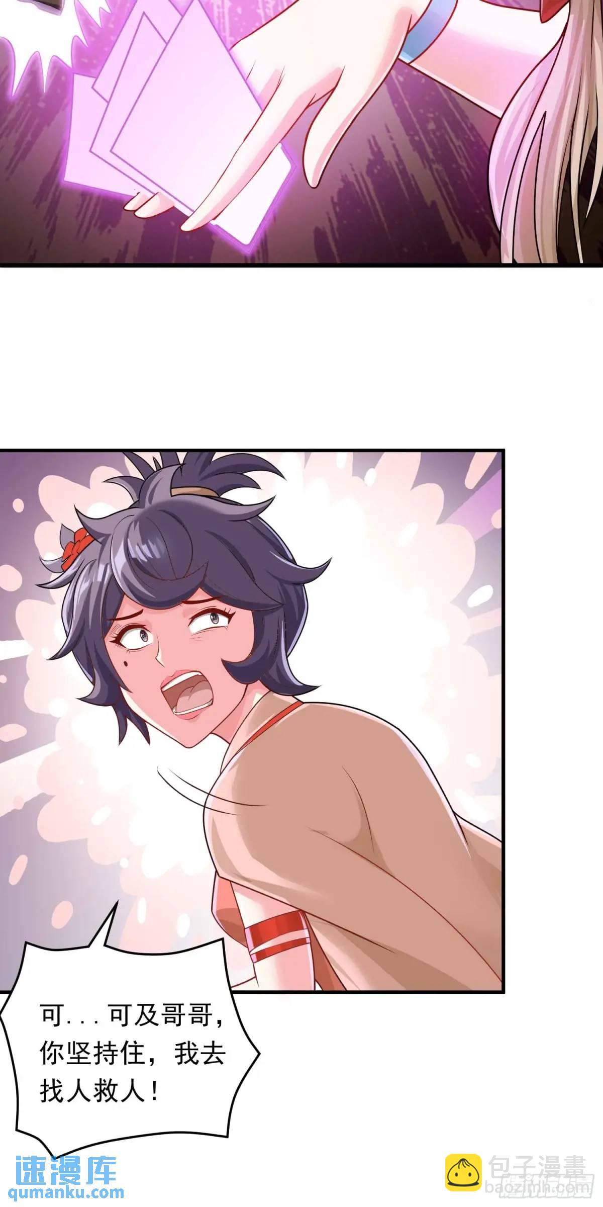 15话黑丝师姐上线(1/2)-第15话