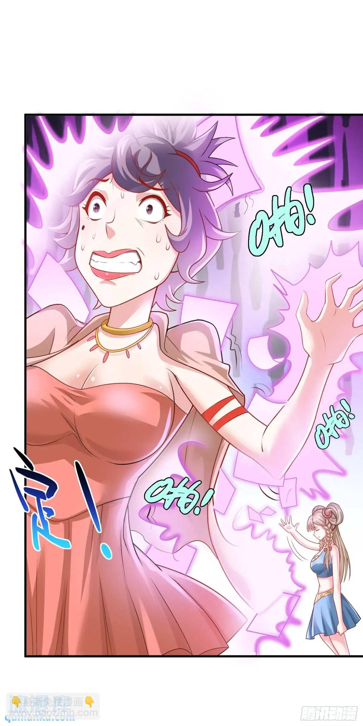 15话黑丝师姐上线(1/2)-第15话