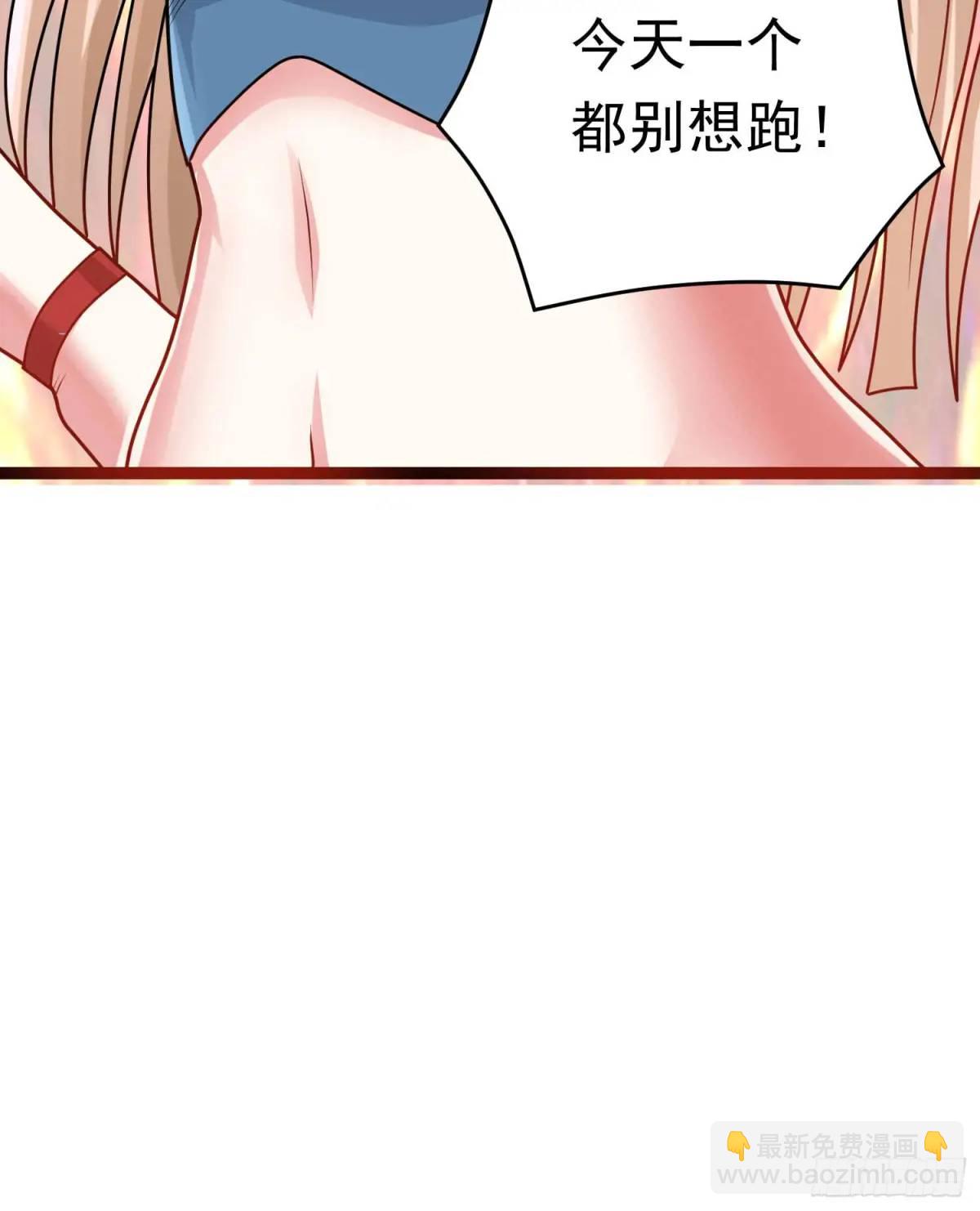 15话黑丝师姐上线(1/2)-第15话