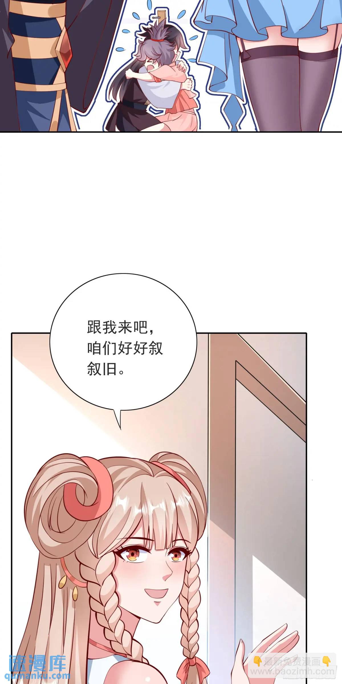 15话黑丝师姐上线(1/2)-第15话