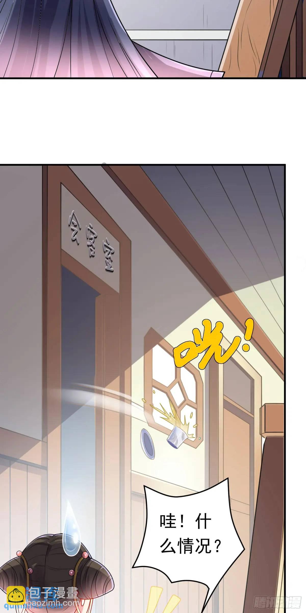 15话黑丝师姐上线(1/2)-第15话