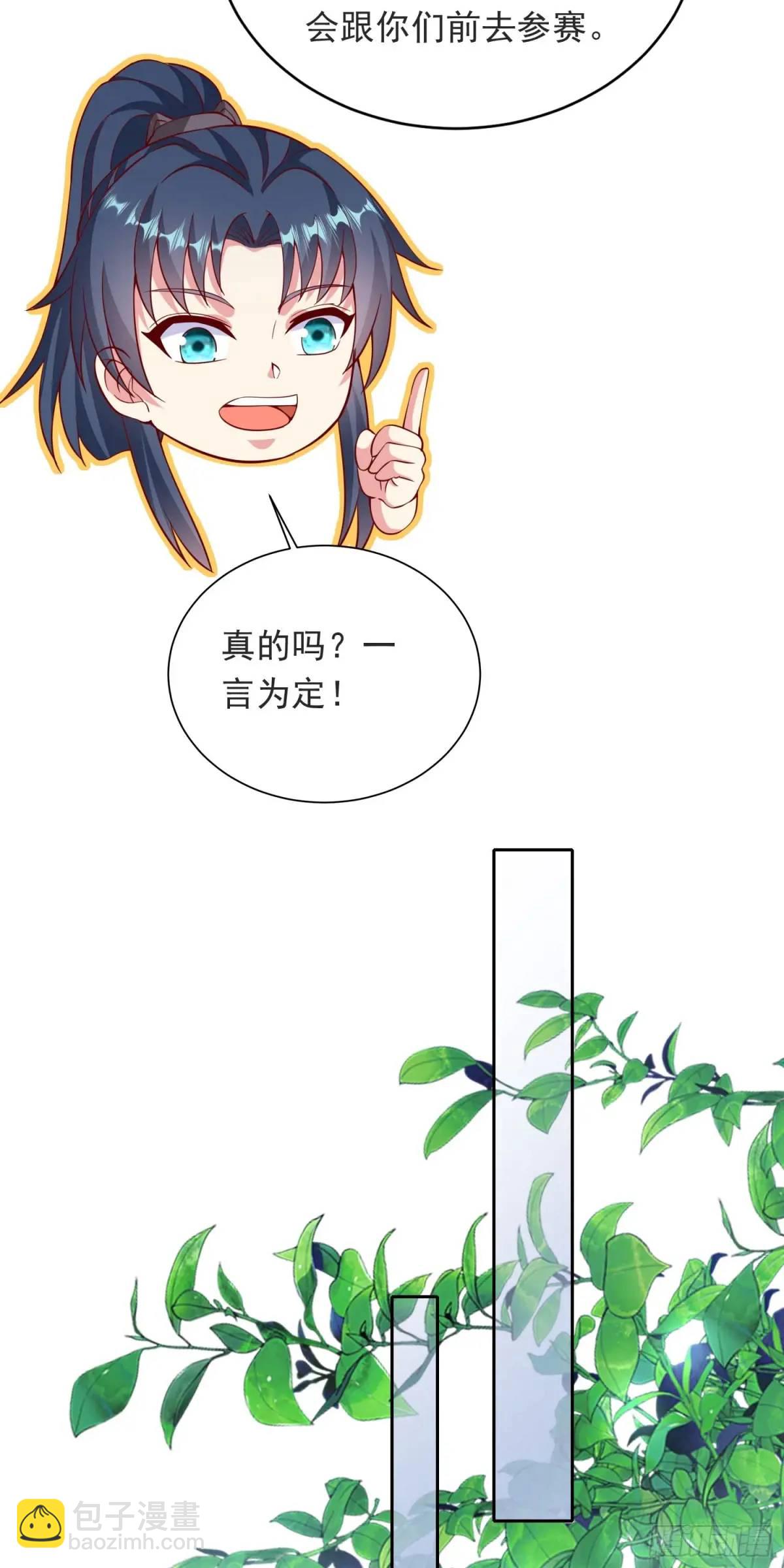 15话黑丝师姐上线(1/2)-第15话