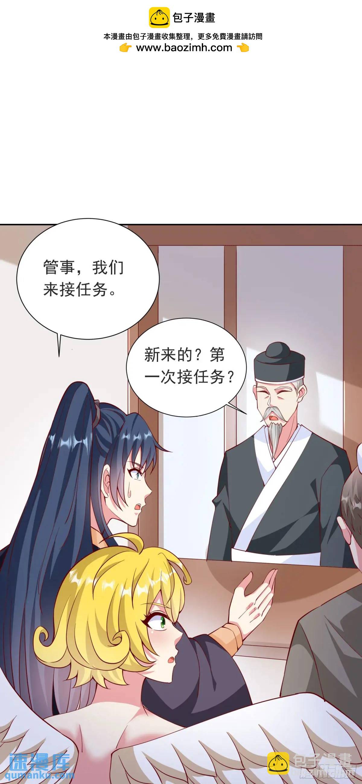 15话黑丝师姐上线(1/2)-第15话