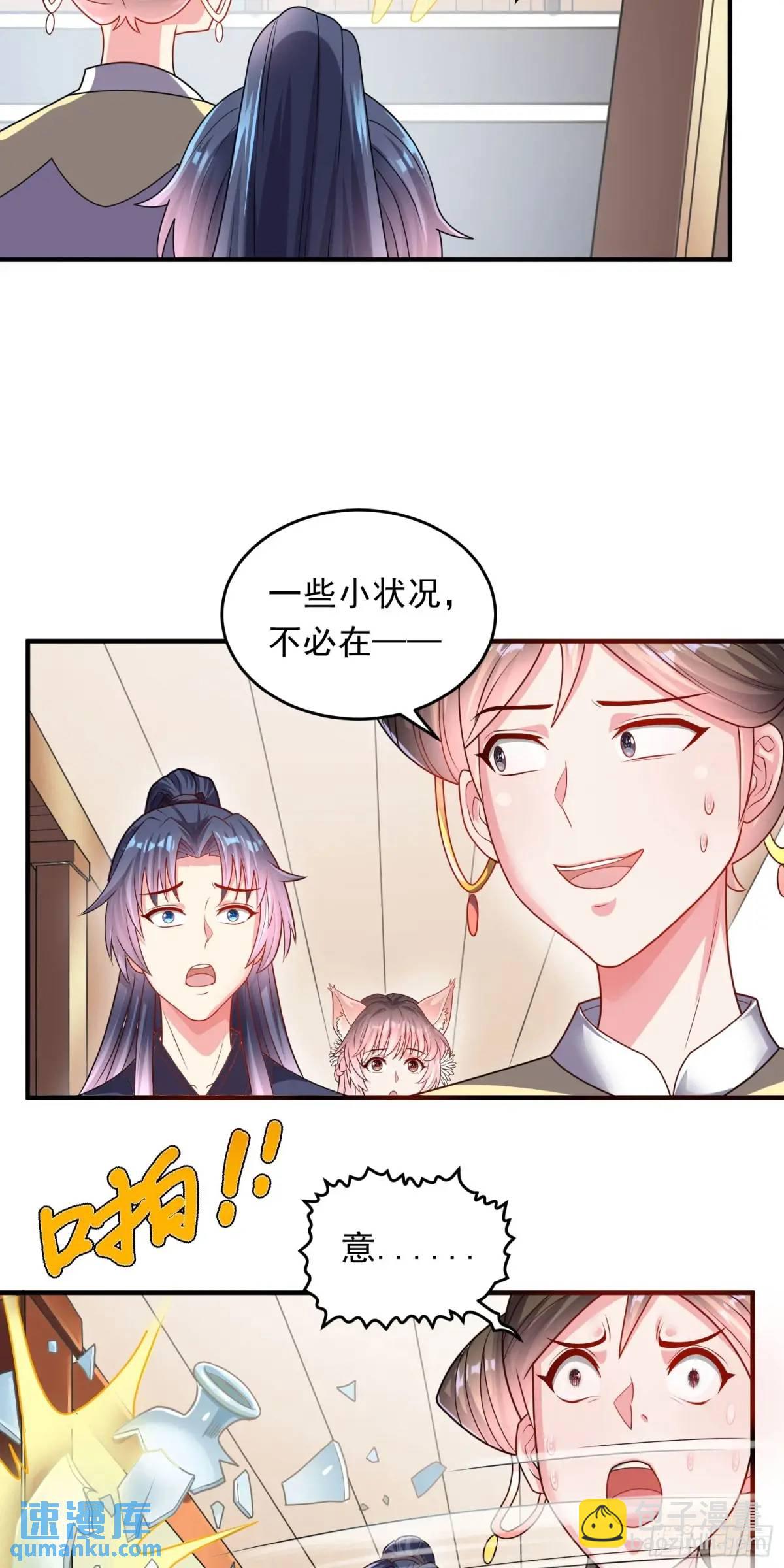 15话黑丝师姐上线(1/2)-第15话