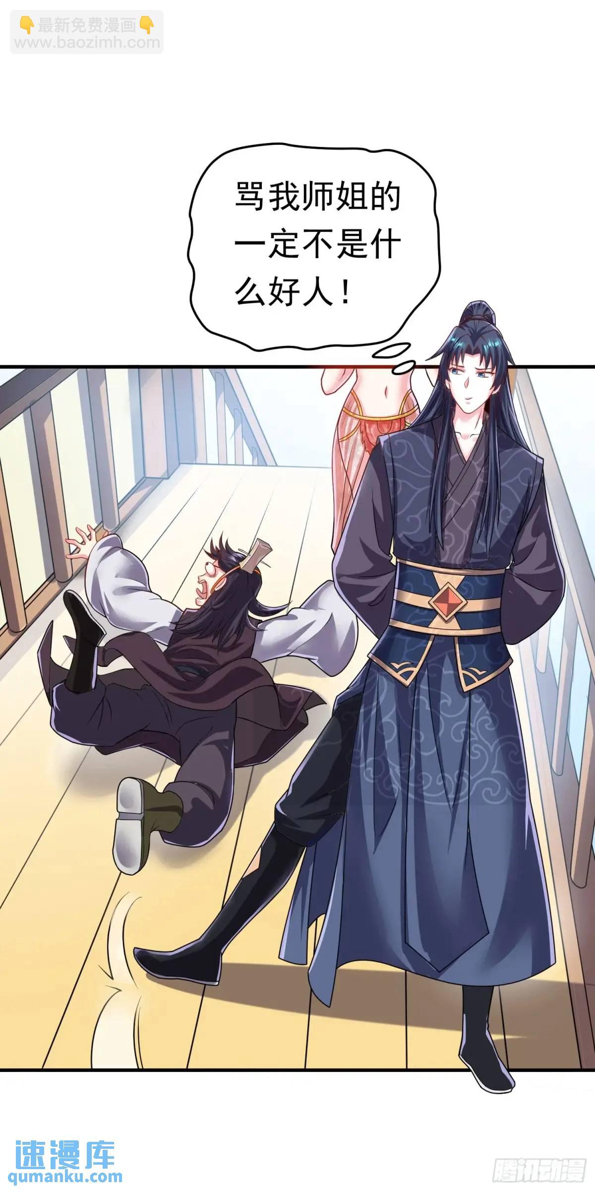 15话黑丝师姐上线(1/2)-第15话