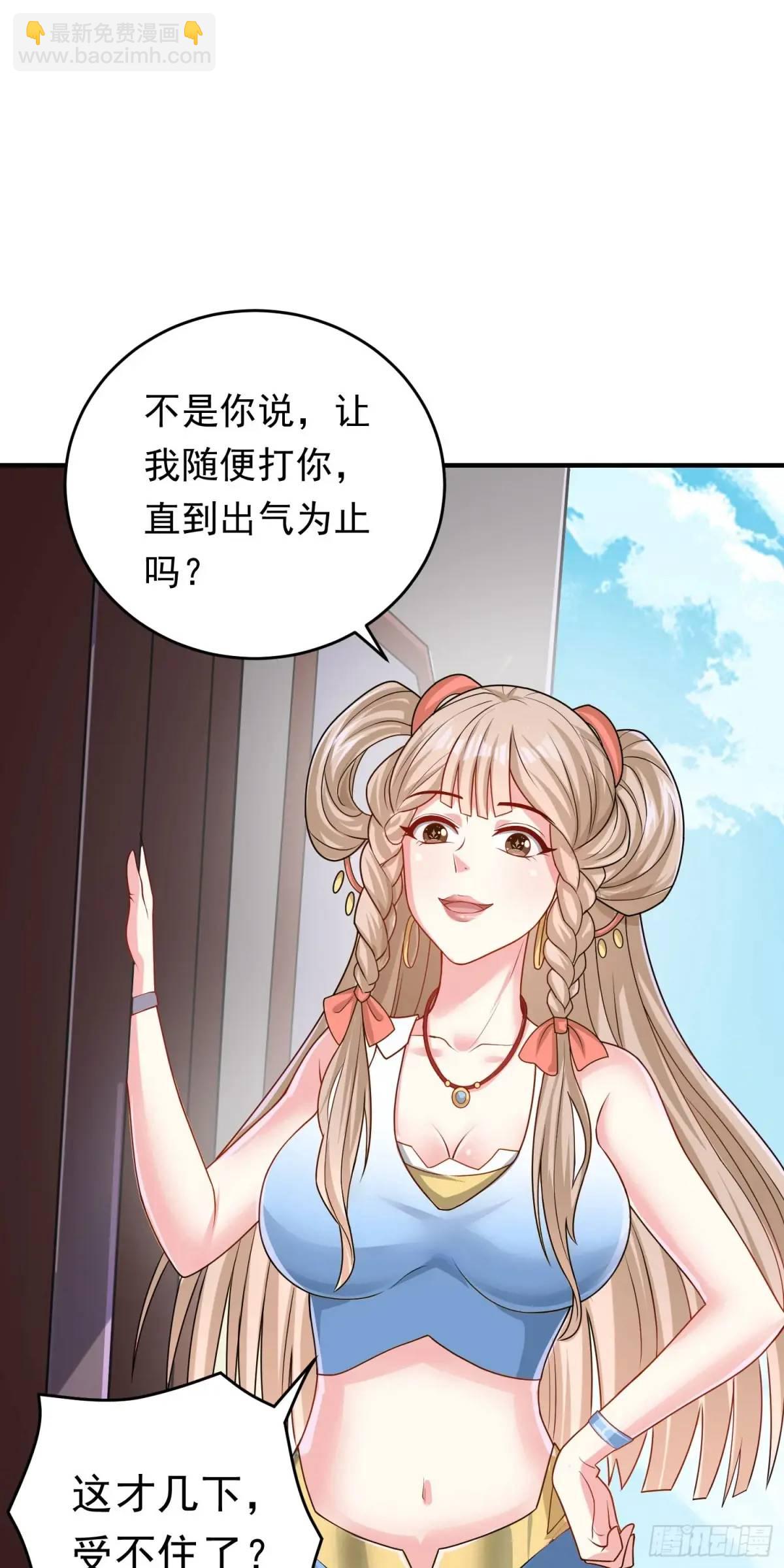 15话黑丝师姐上线(1/2)-第15话