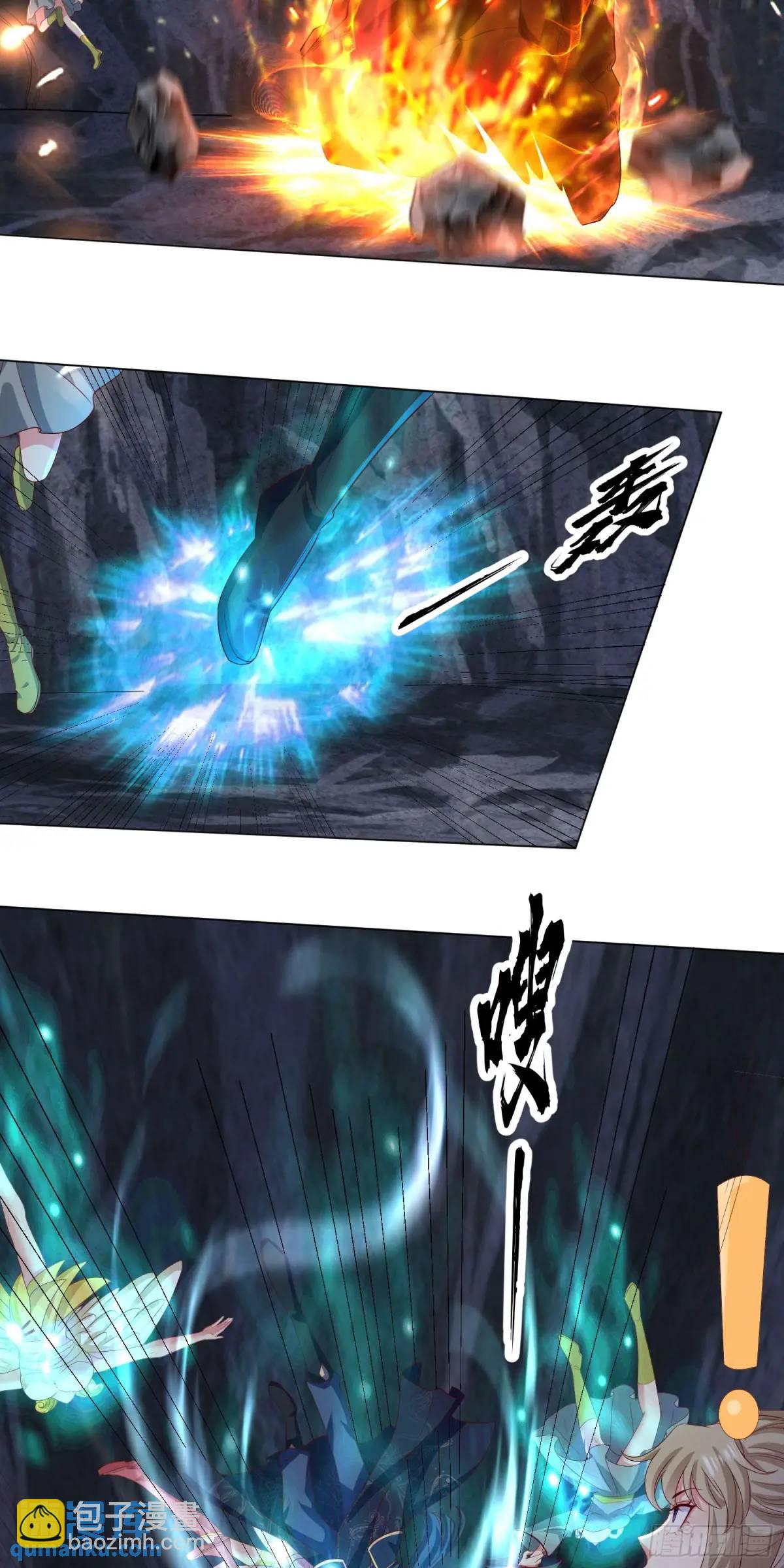 17话师姐，我接住你-第17话