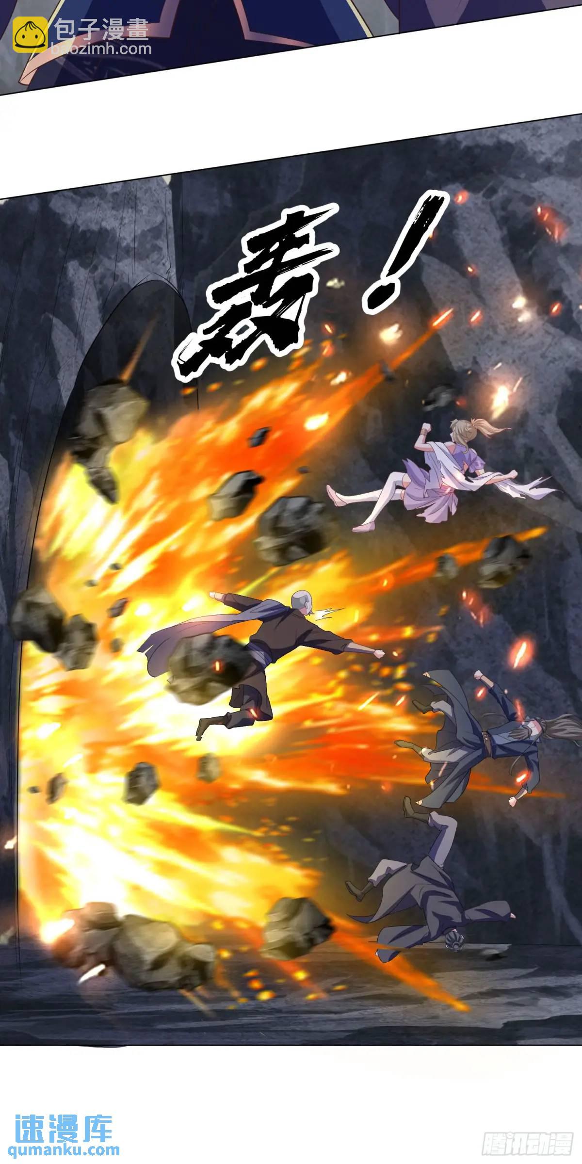 17话师姐，我接住你-第17话