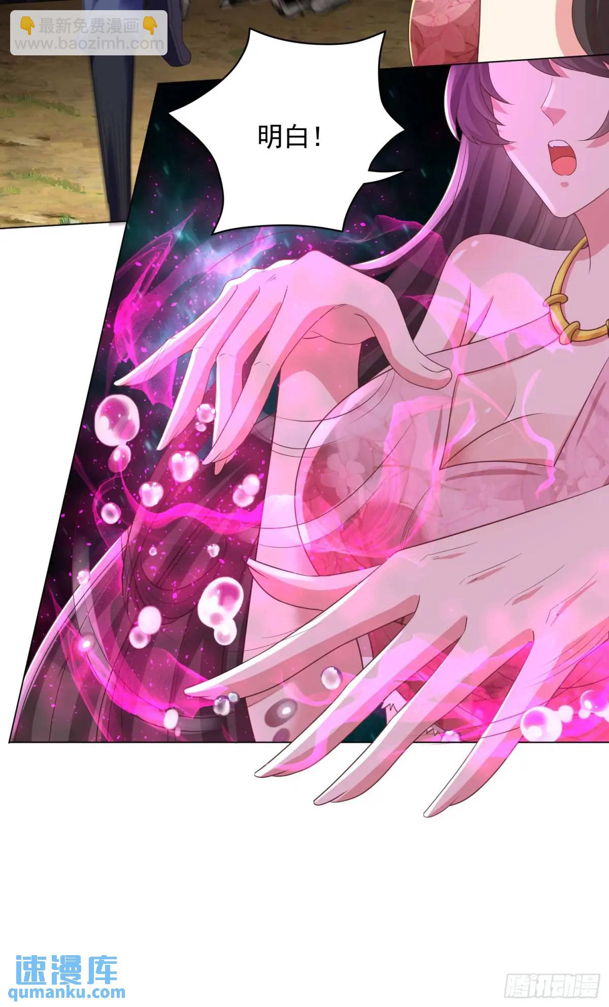 17话师姐，我接住你-第17话