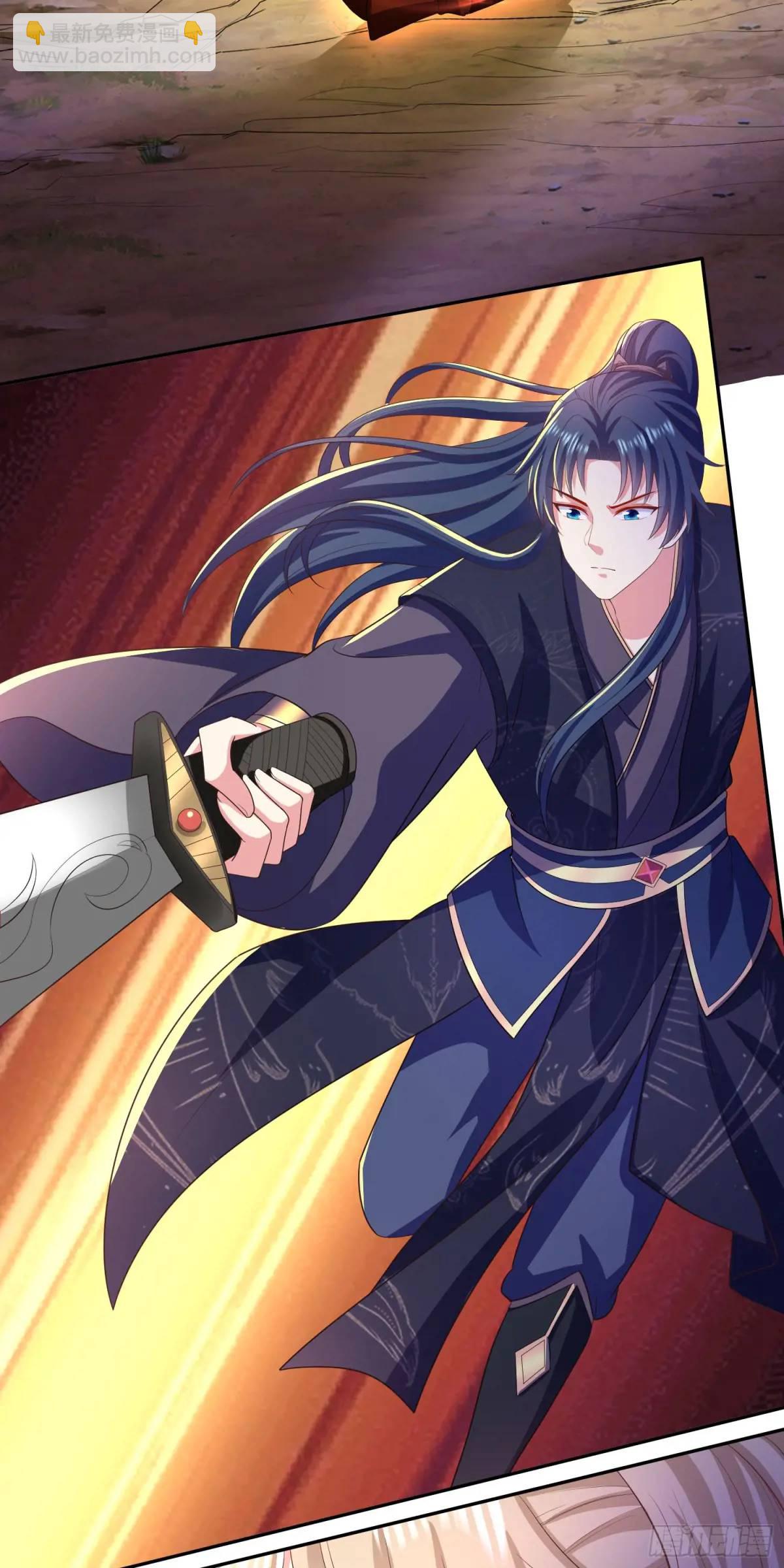 17话师姐，我接住你-第17话