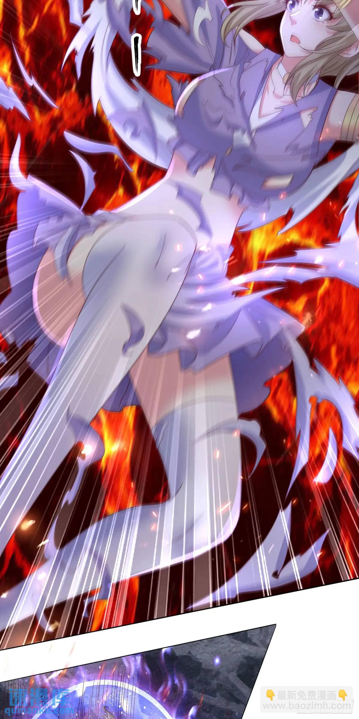 17话师姐，我接住你-第17话