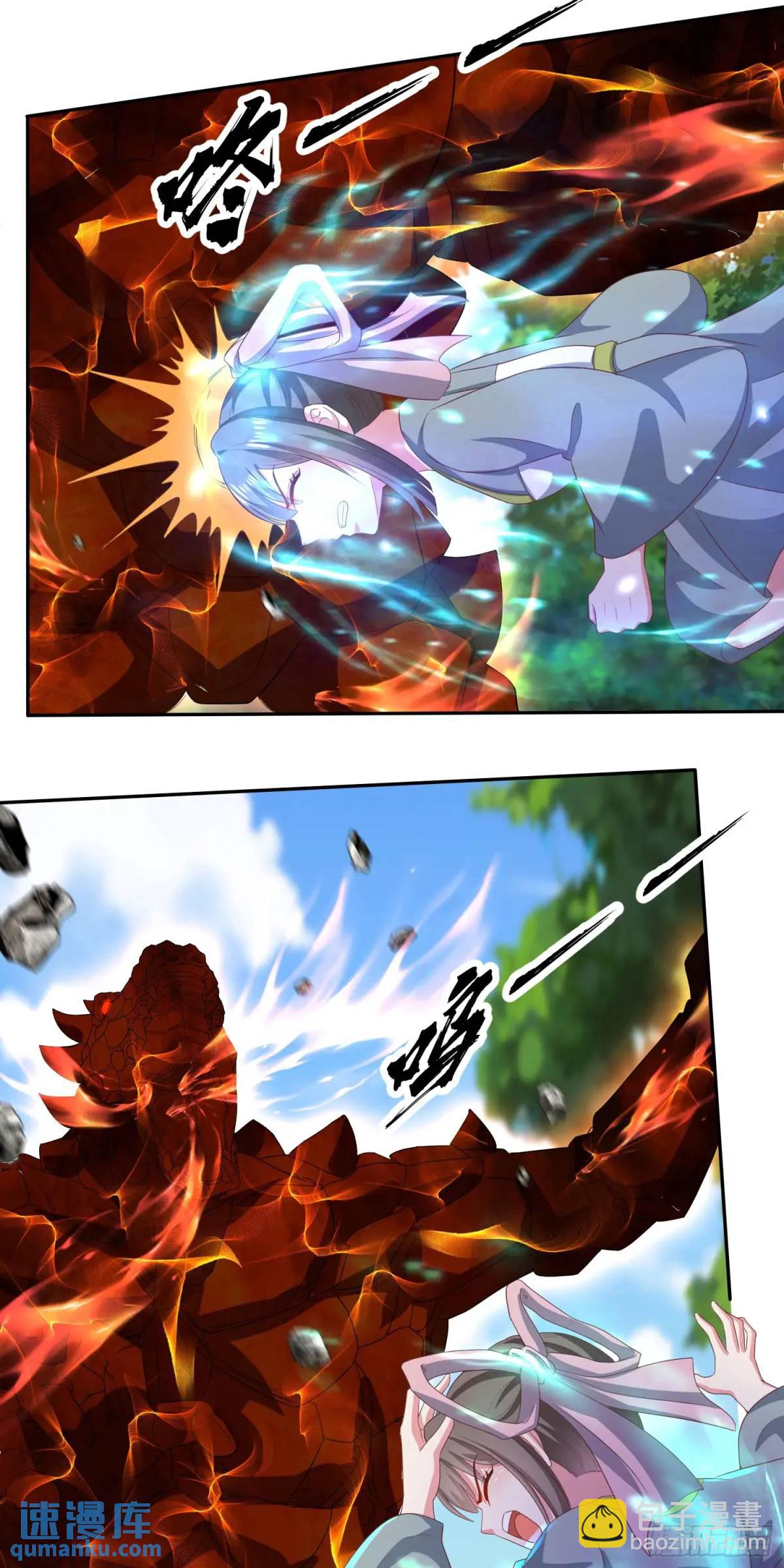 17话师姐，我接住你-第17话