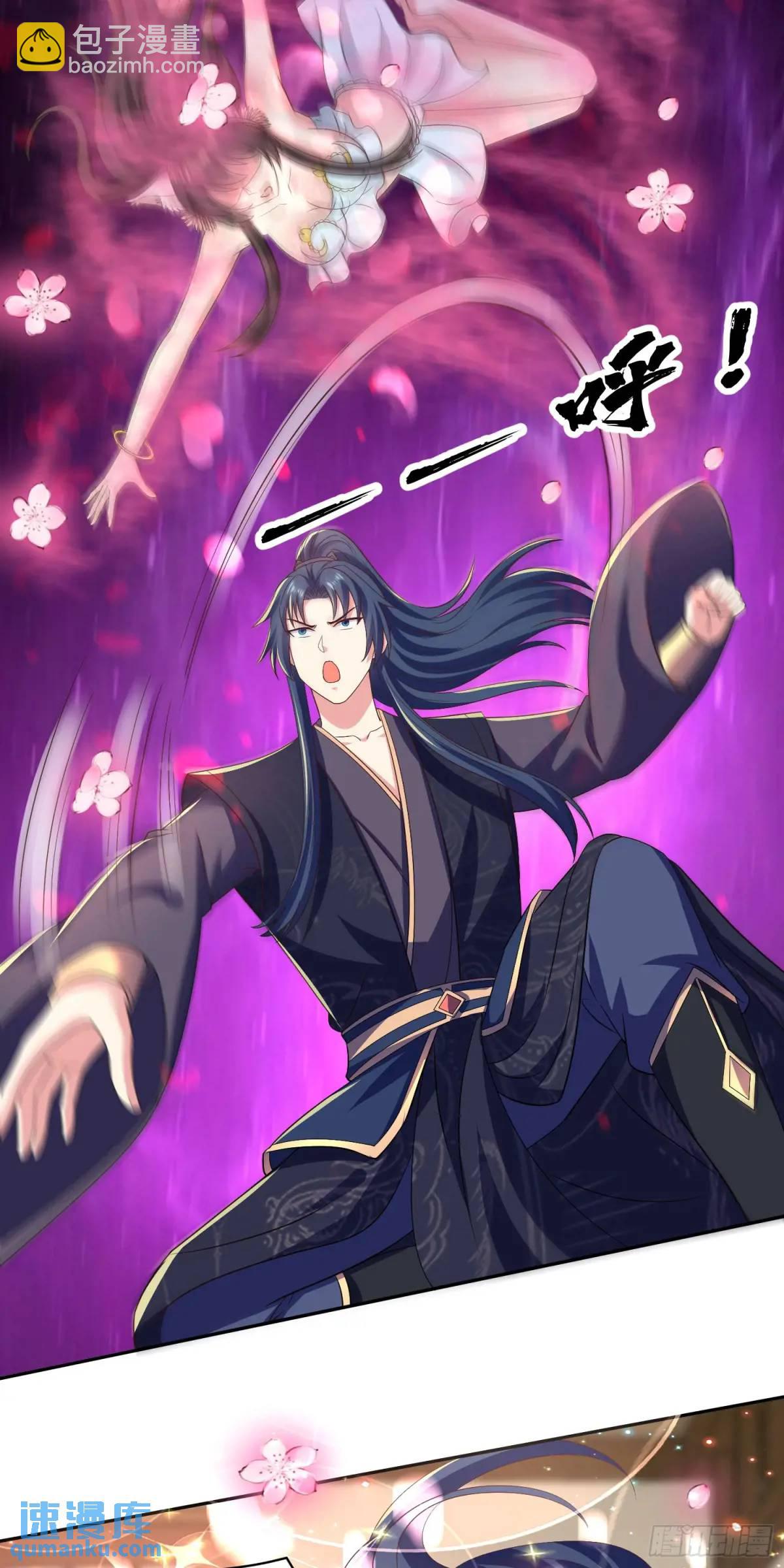 19话师弟你脱衣服啊-第19话