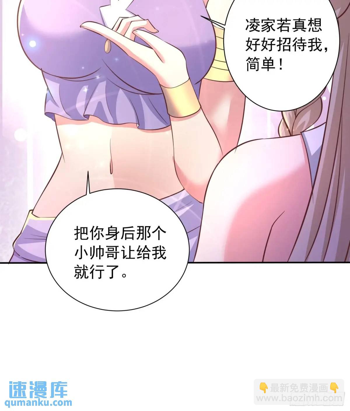 21话师姐被抓走了！-第21话