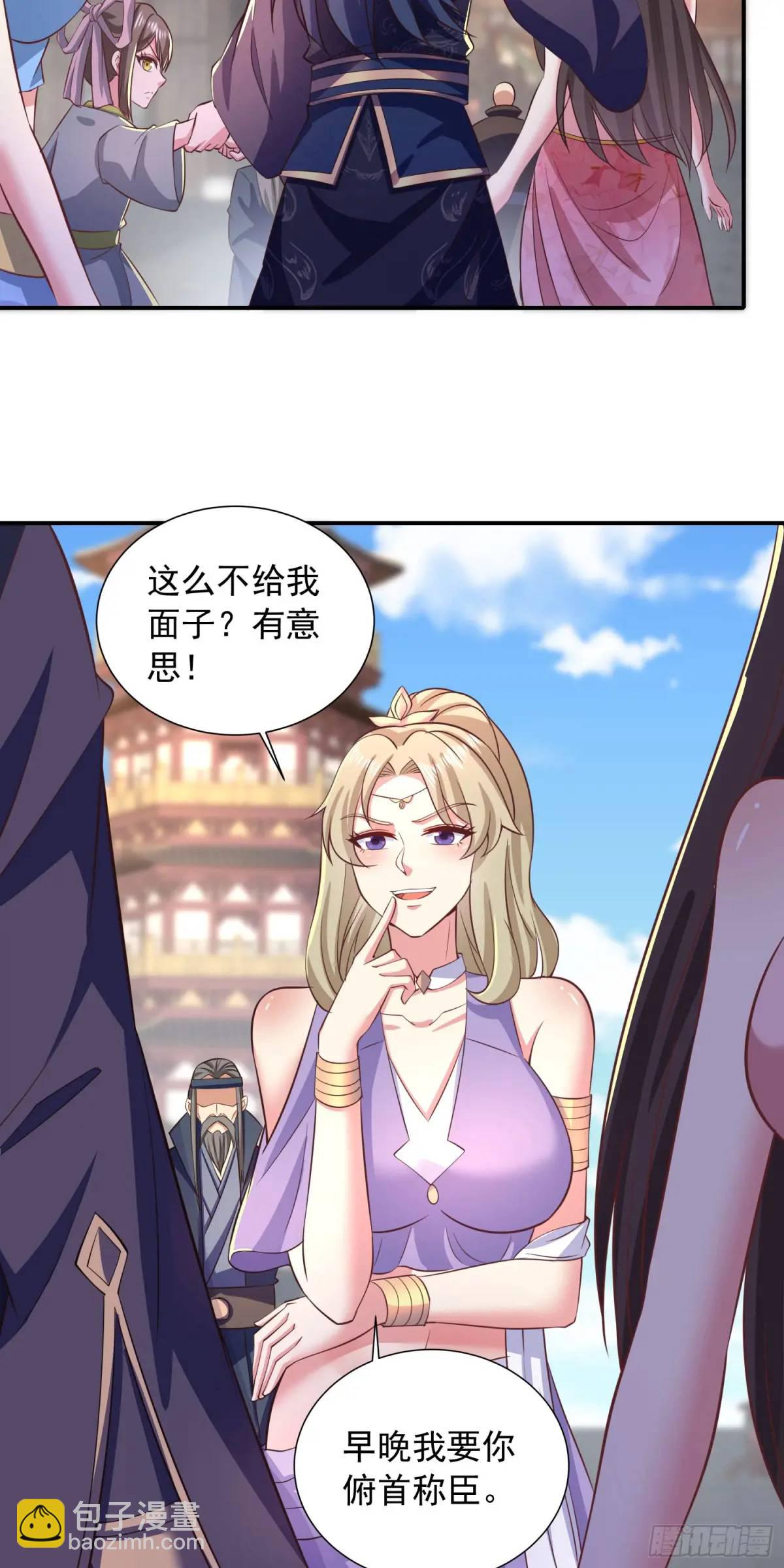 21话师姐被抓走了！-第21话