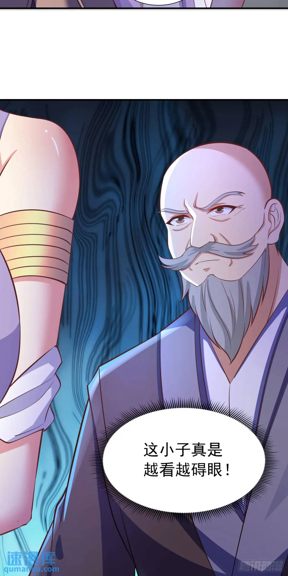 21话师姐被抓走了！-第21话