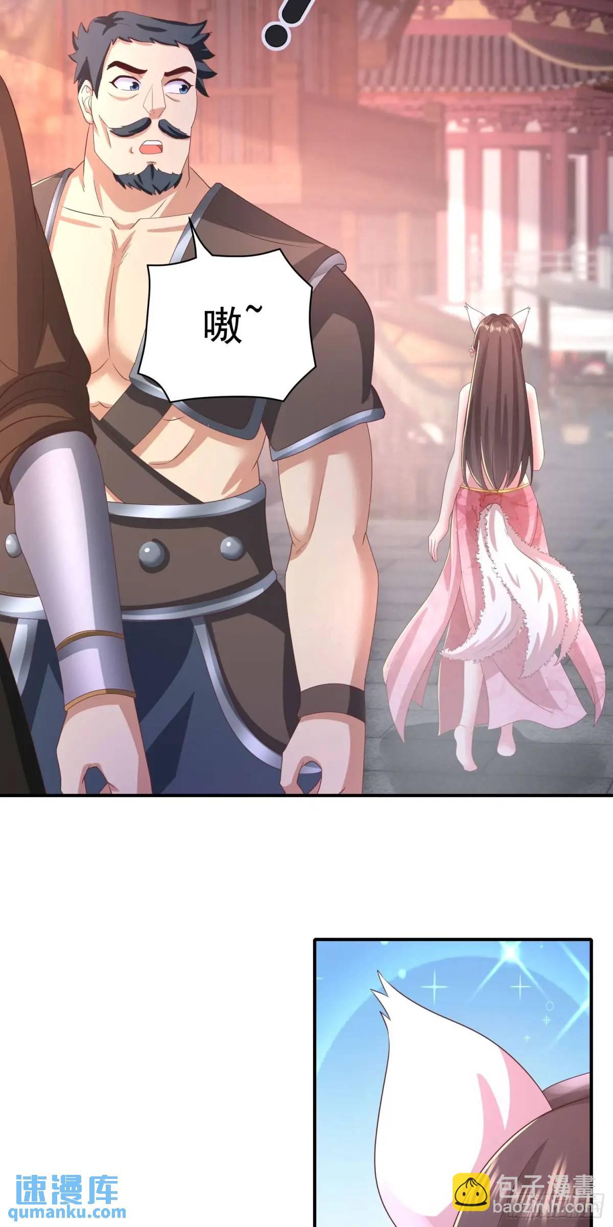 21话师姐被抓走了！-第21话