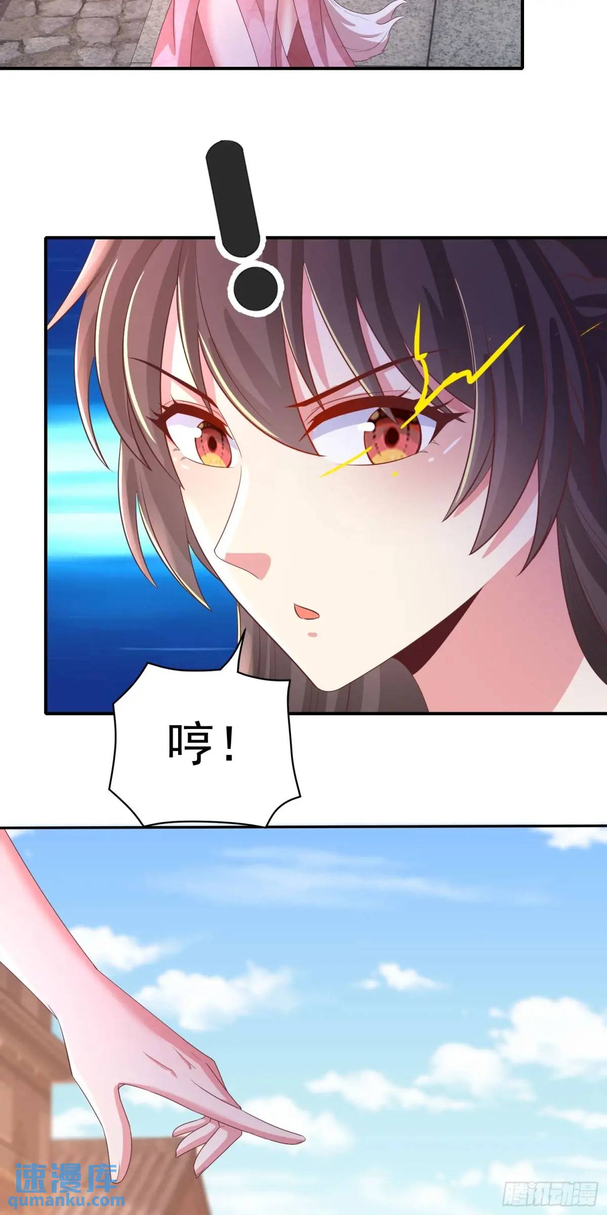 21话师姐被抓走了！-第21话