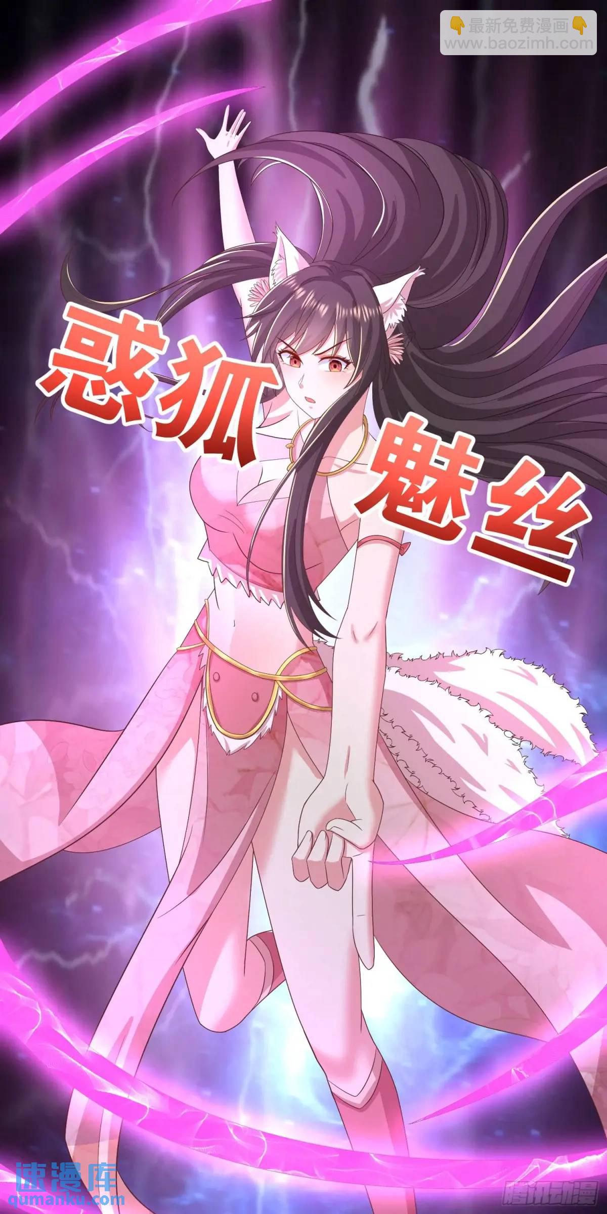 21话师姐被抓走了！-第21话