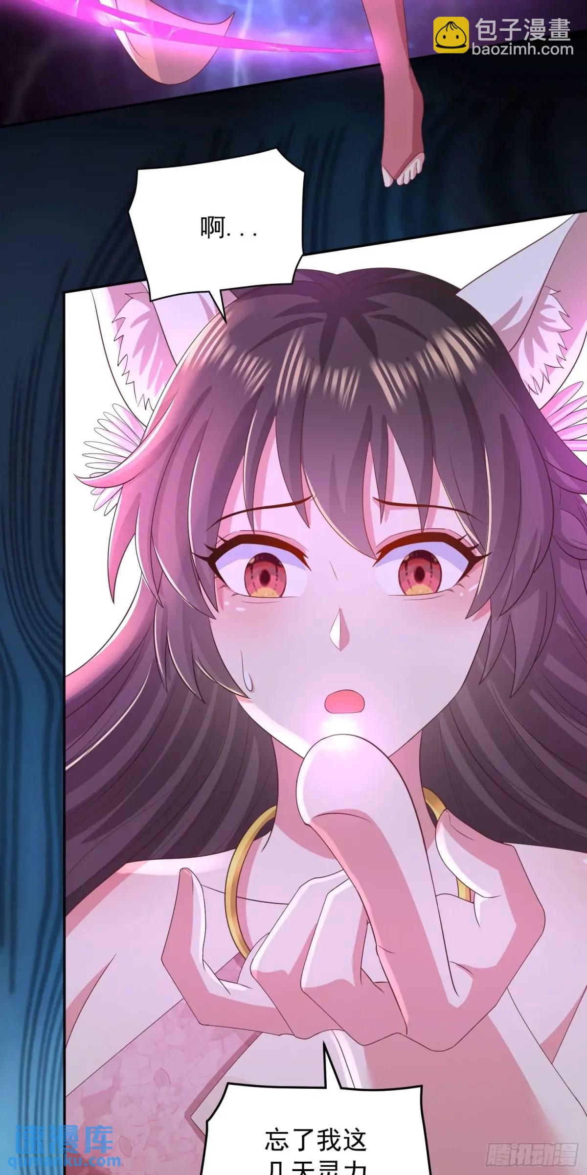 21话师姐被抓走了！-第21话