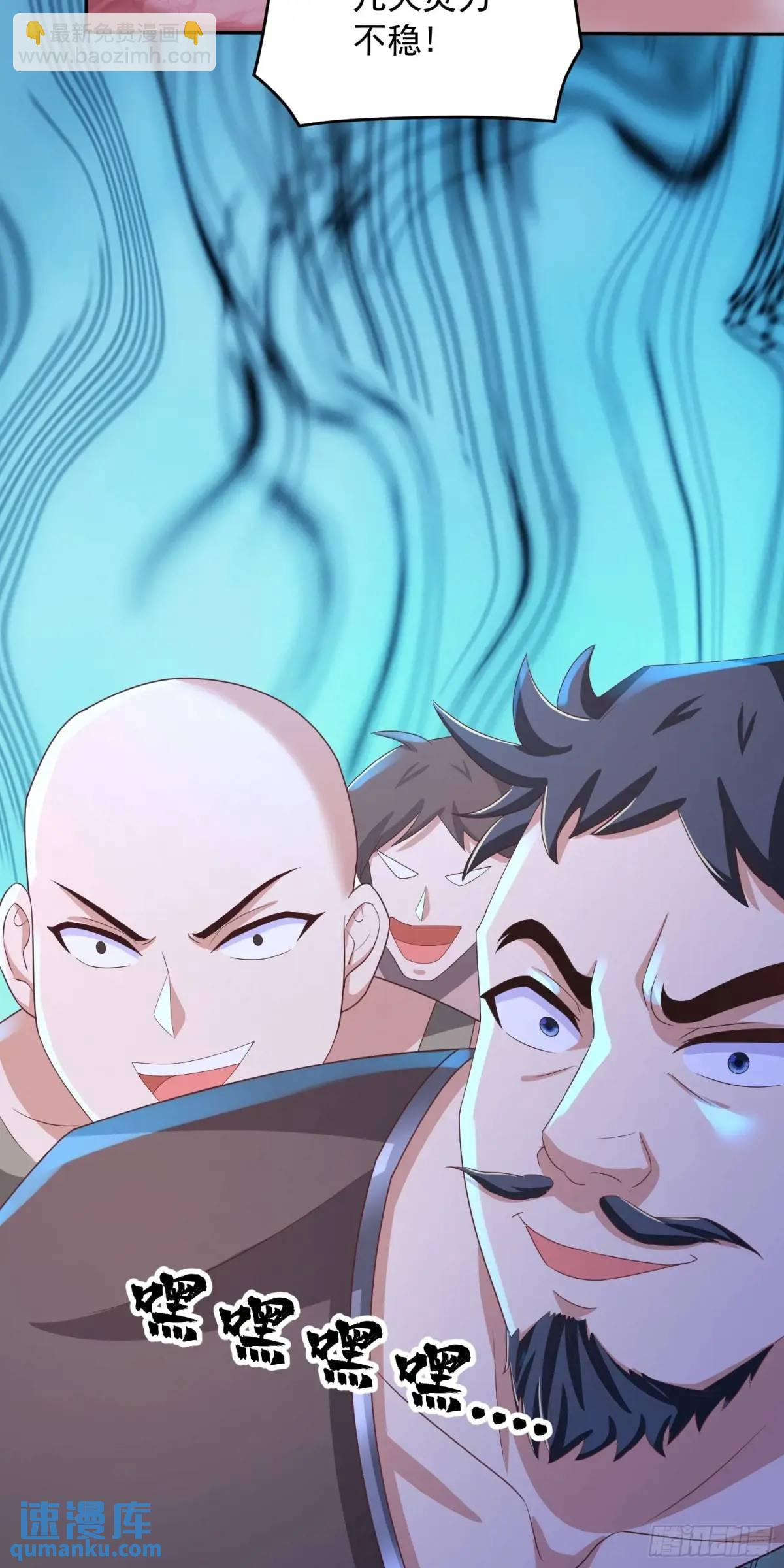 21话师姐被抓走了！-第21话