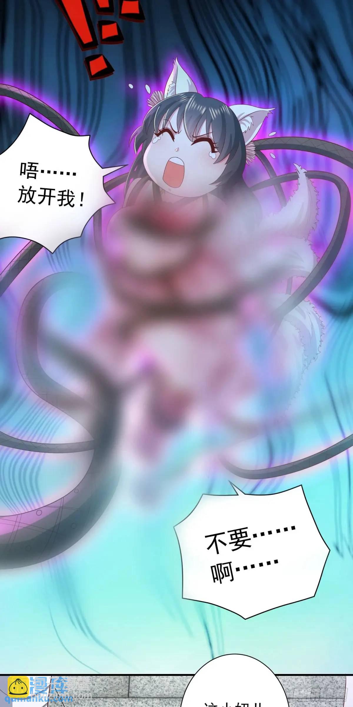 21话师姐被抓走了！-第21话