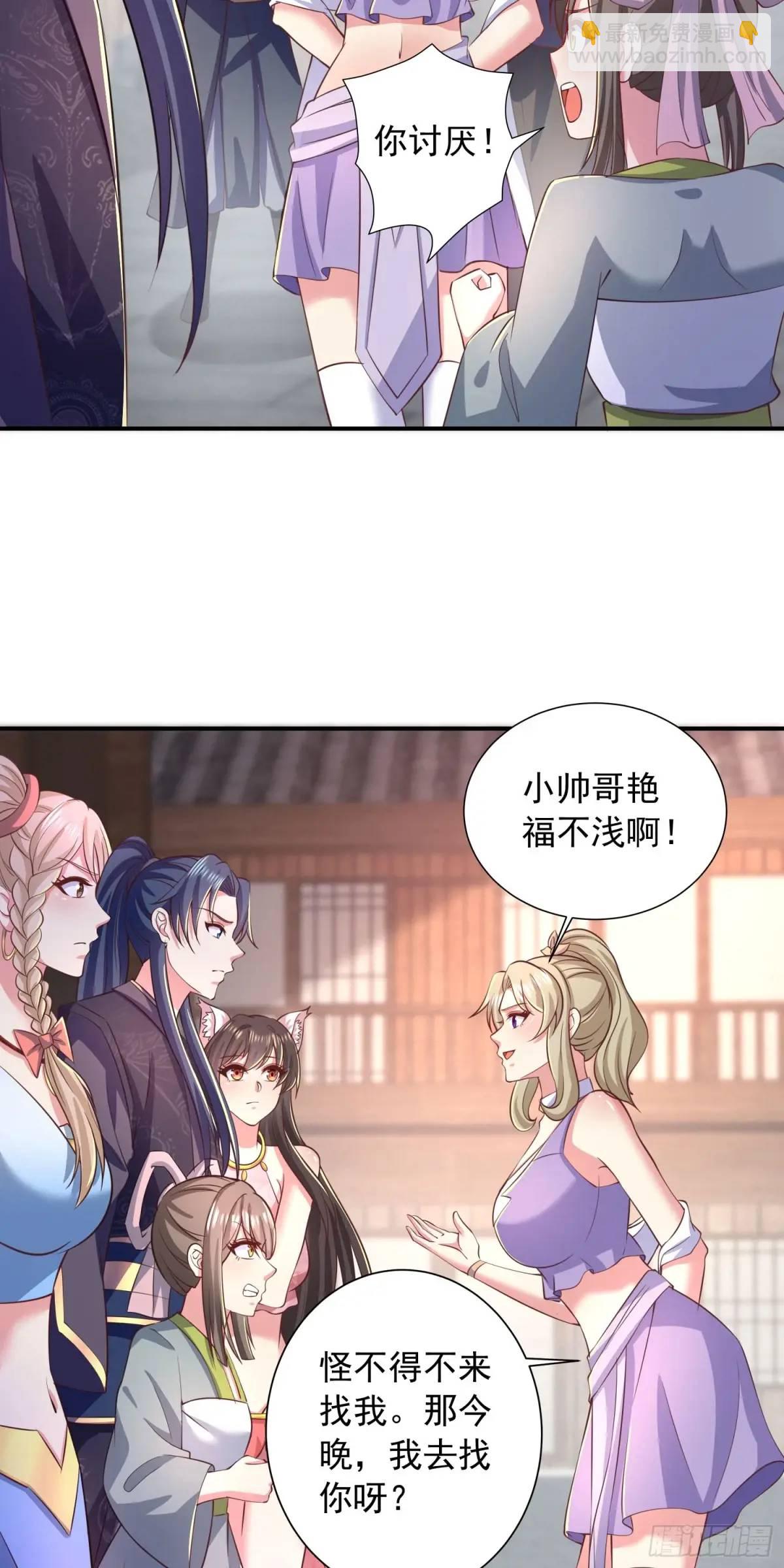 21话师姐被抓走了！-第21话