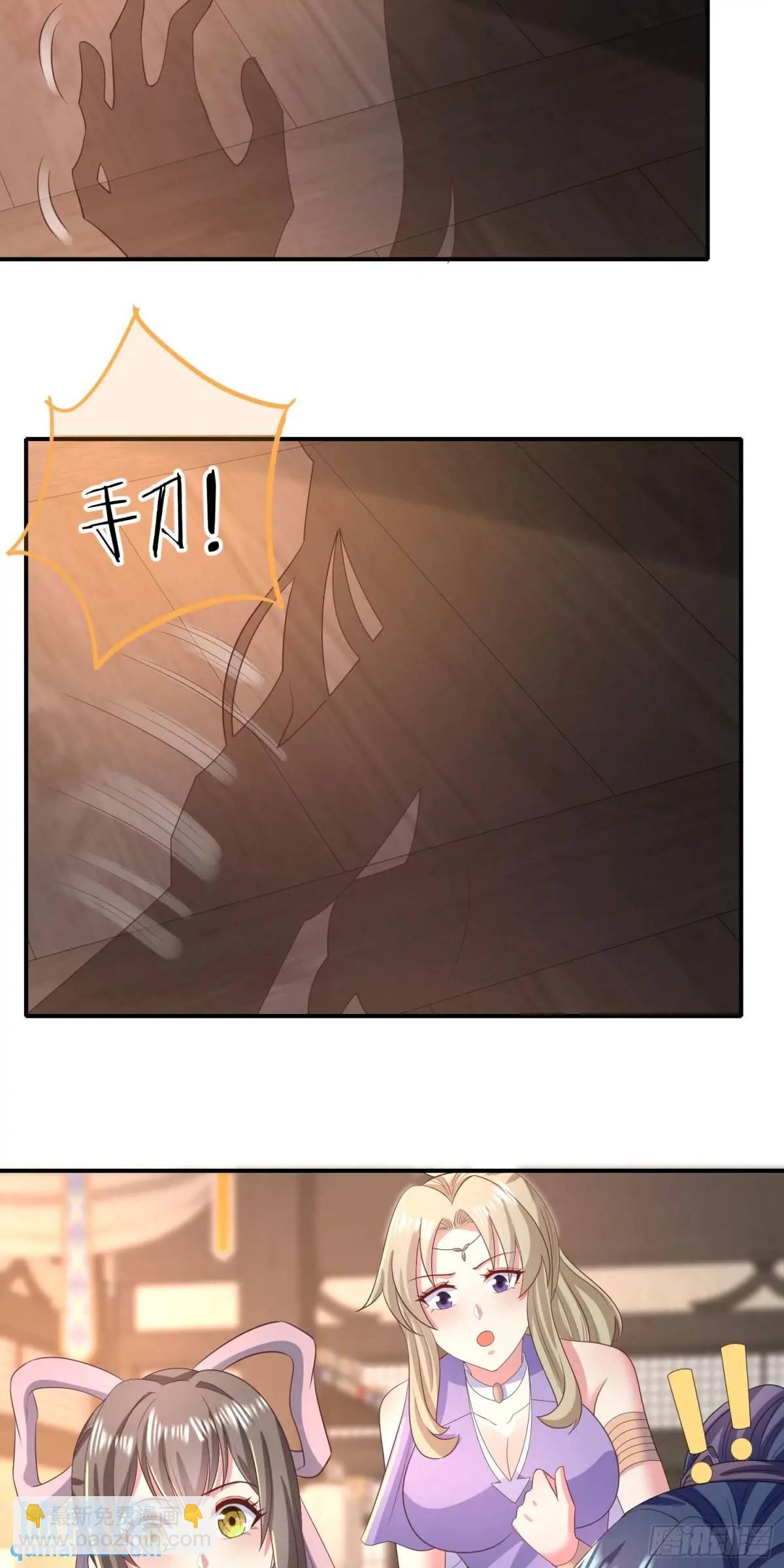 23话师姐我把持不住了-第23话