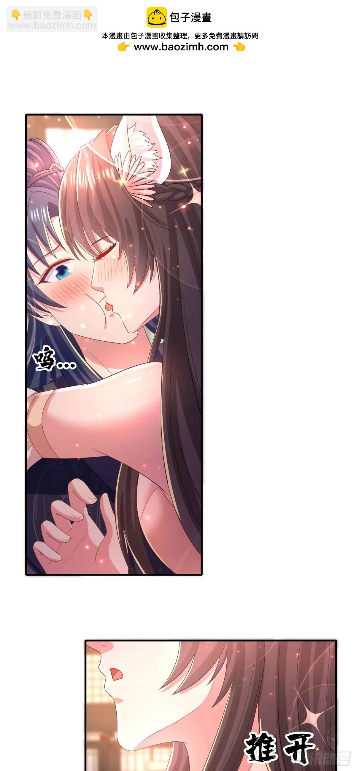 23话师姐我把持不住了-第23话