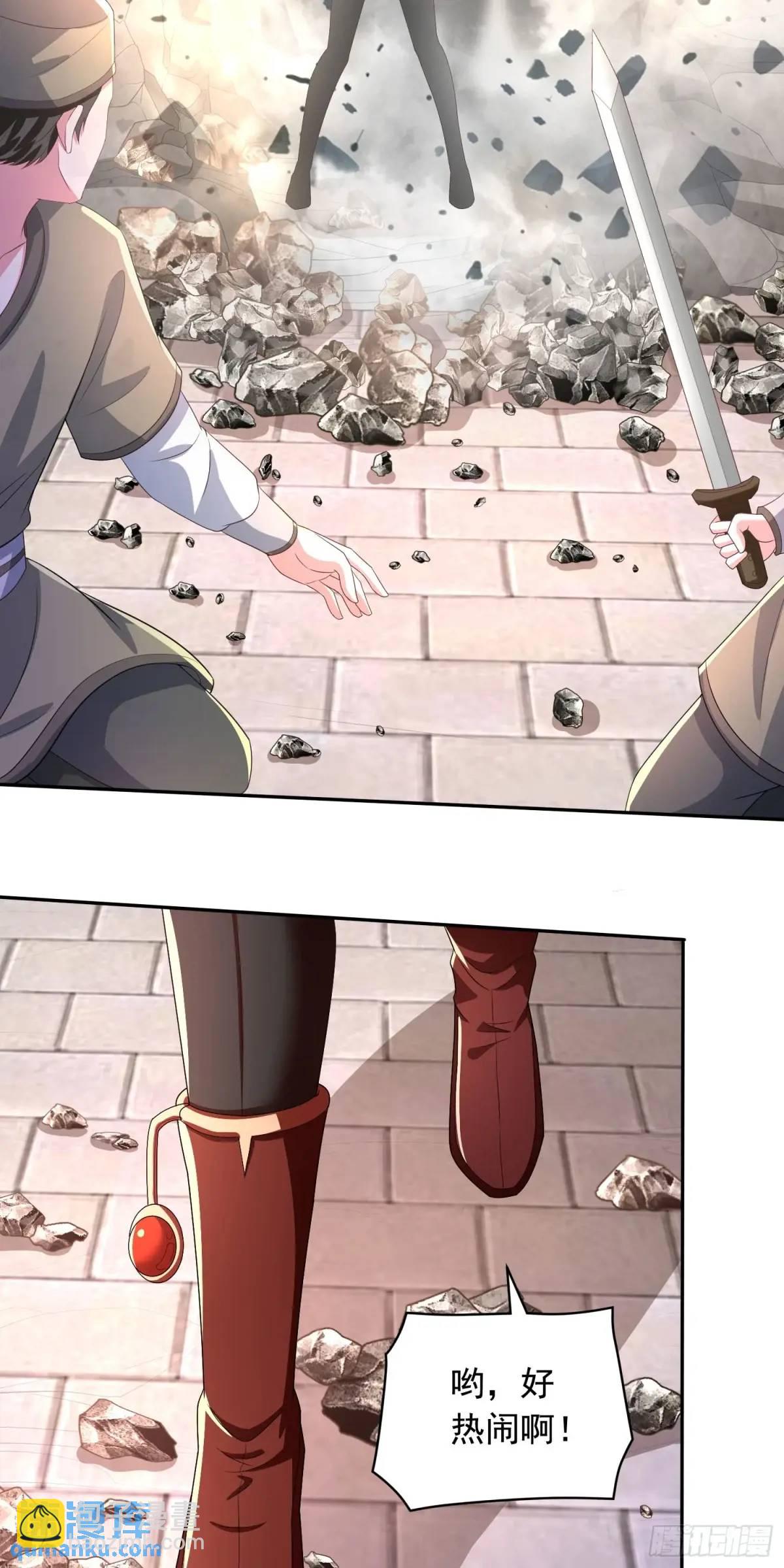 23话师姐我把持不住了-第23话